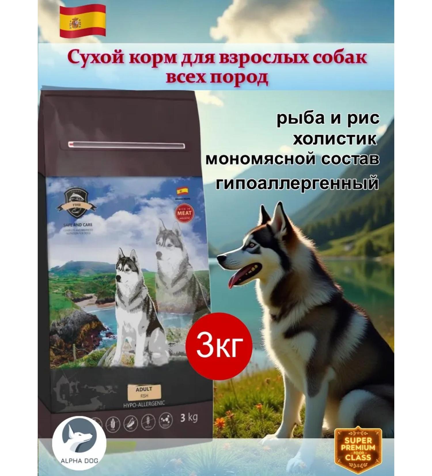 LANDOR Dry food for adult dogs - Buy Online on GoSupps.com