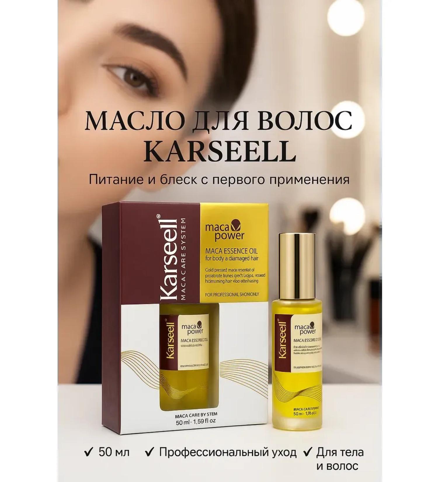 niso Oil hair growth against loss - Buy Online on GoSupps.com