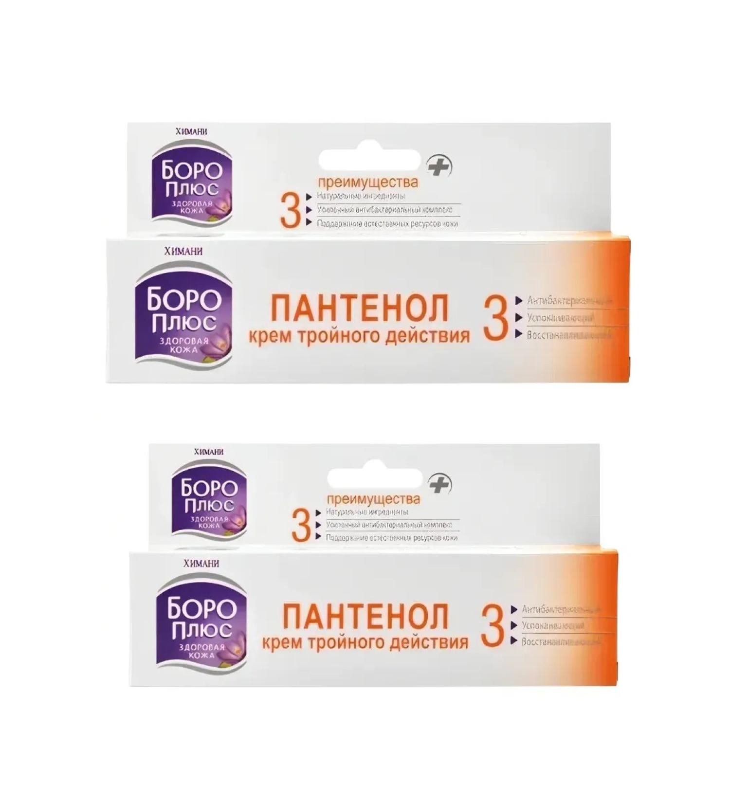 Boro Plus Panthenol Cream 2 pcs 60 ml