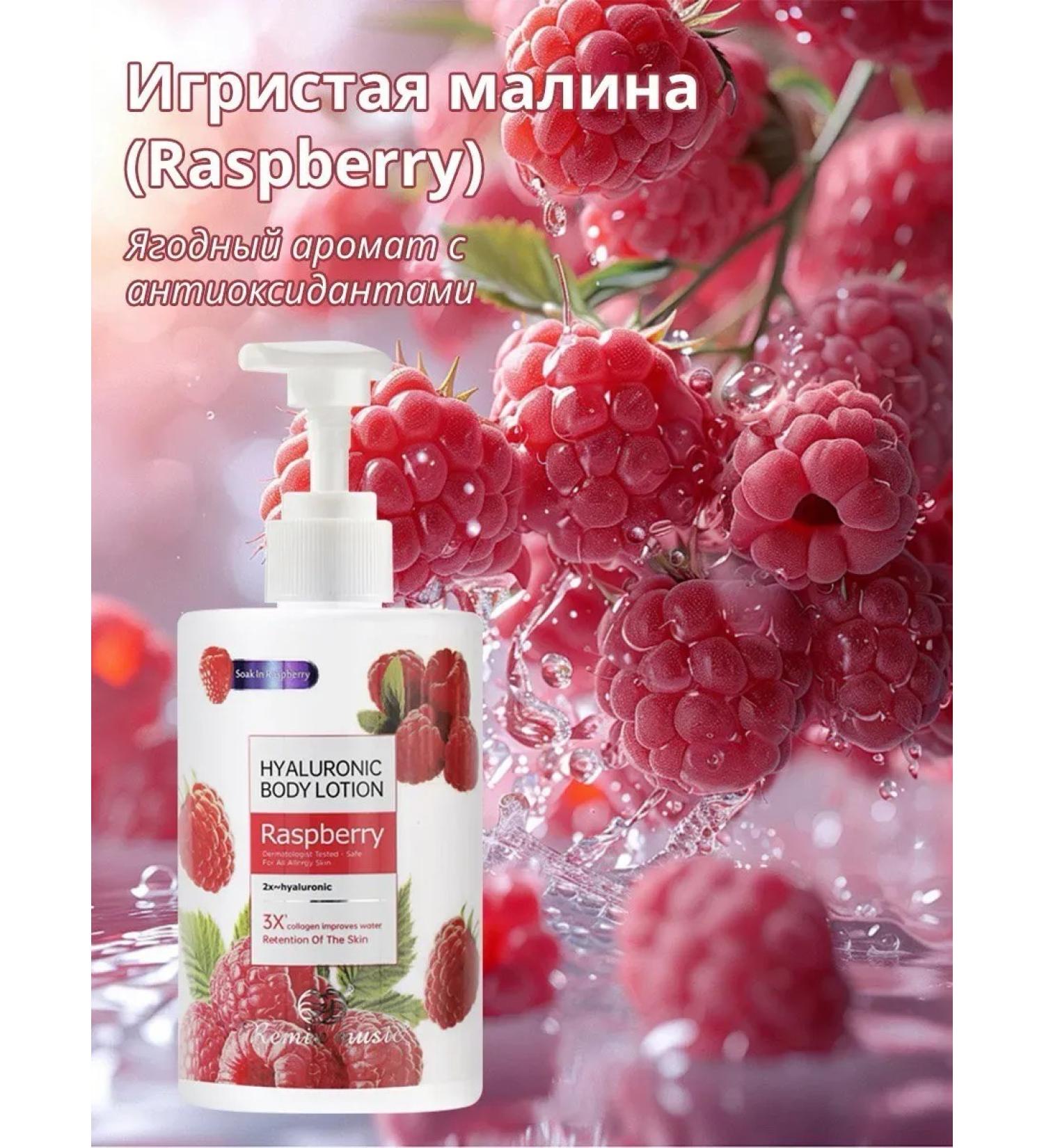 Gesha Moisturizing perfumed lotion milk - Buy Online on GoSupps.com