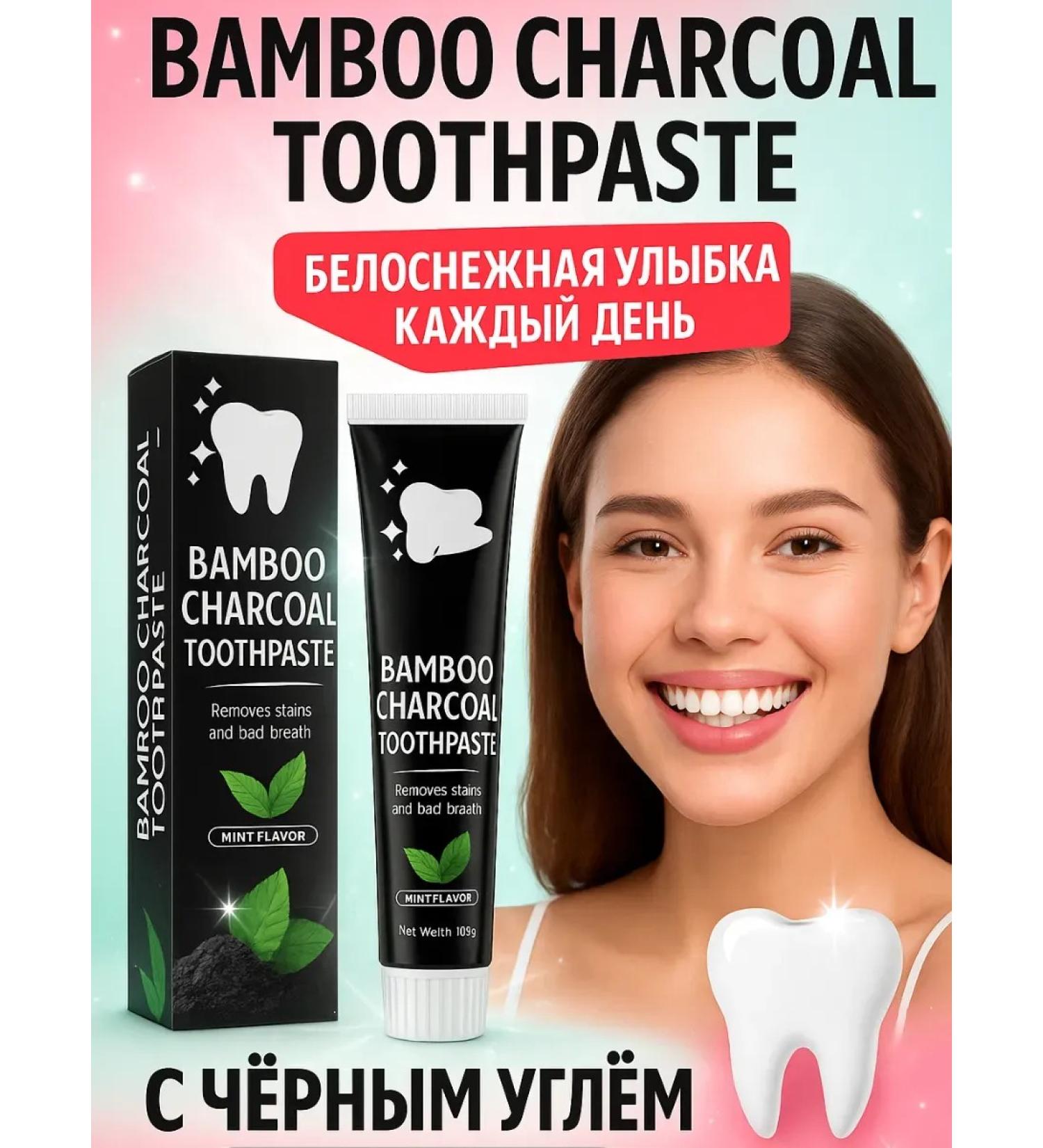 Gesha Whitening toothpaste with bamboo coal and mint for s ... - Buy Online on GoSupps.com