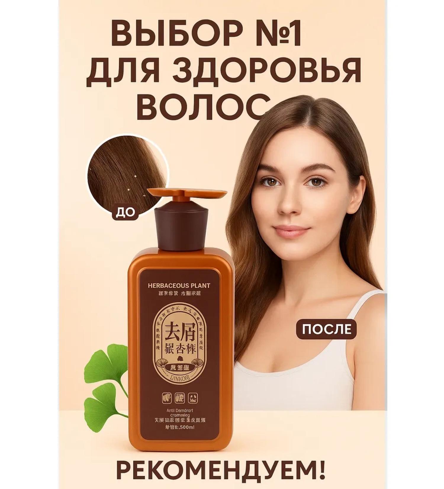 Gesha Hair dandruff shampoo Therapeutic - Buy Online on GoSupps.com
