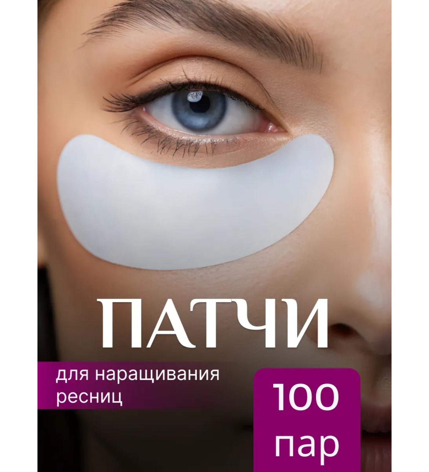 PINK PANTHER Paths for increasing and laminating eyelashes 100 pairs - Buy Online on GoSupps.com