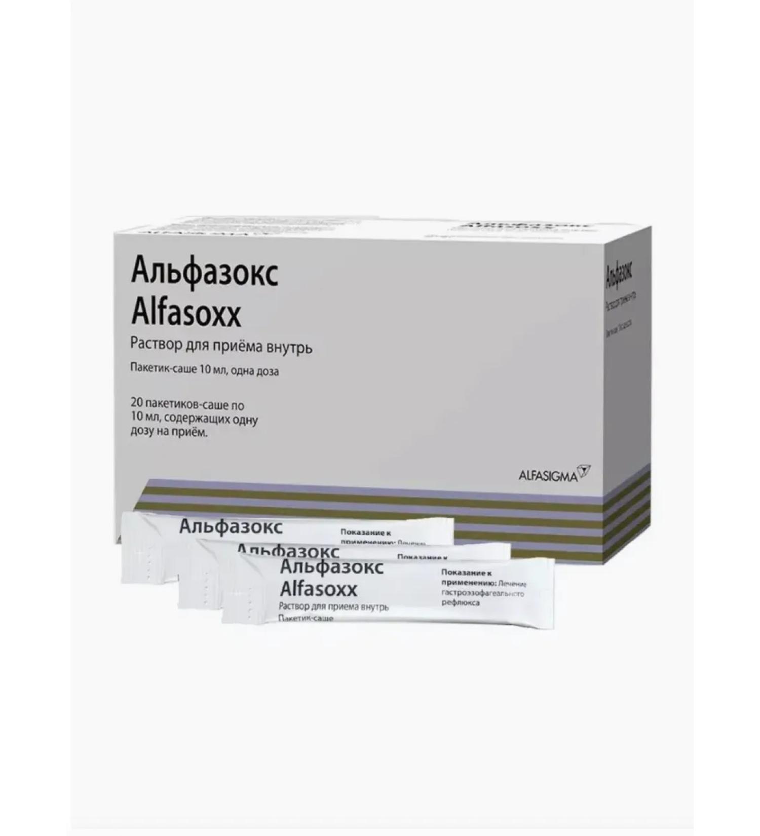 Alfazoks Slud for oral administration bags are 10 ml 20pcs