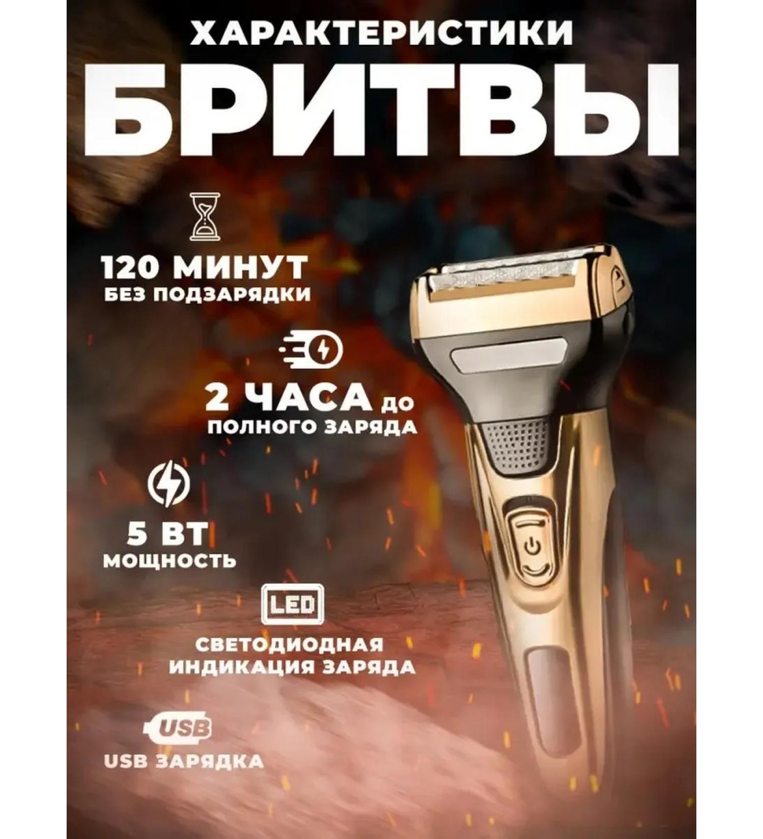 Universal trimmer 3 in 1 to care - Buy Online on GoSupps.com