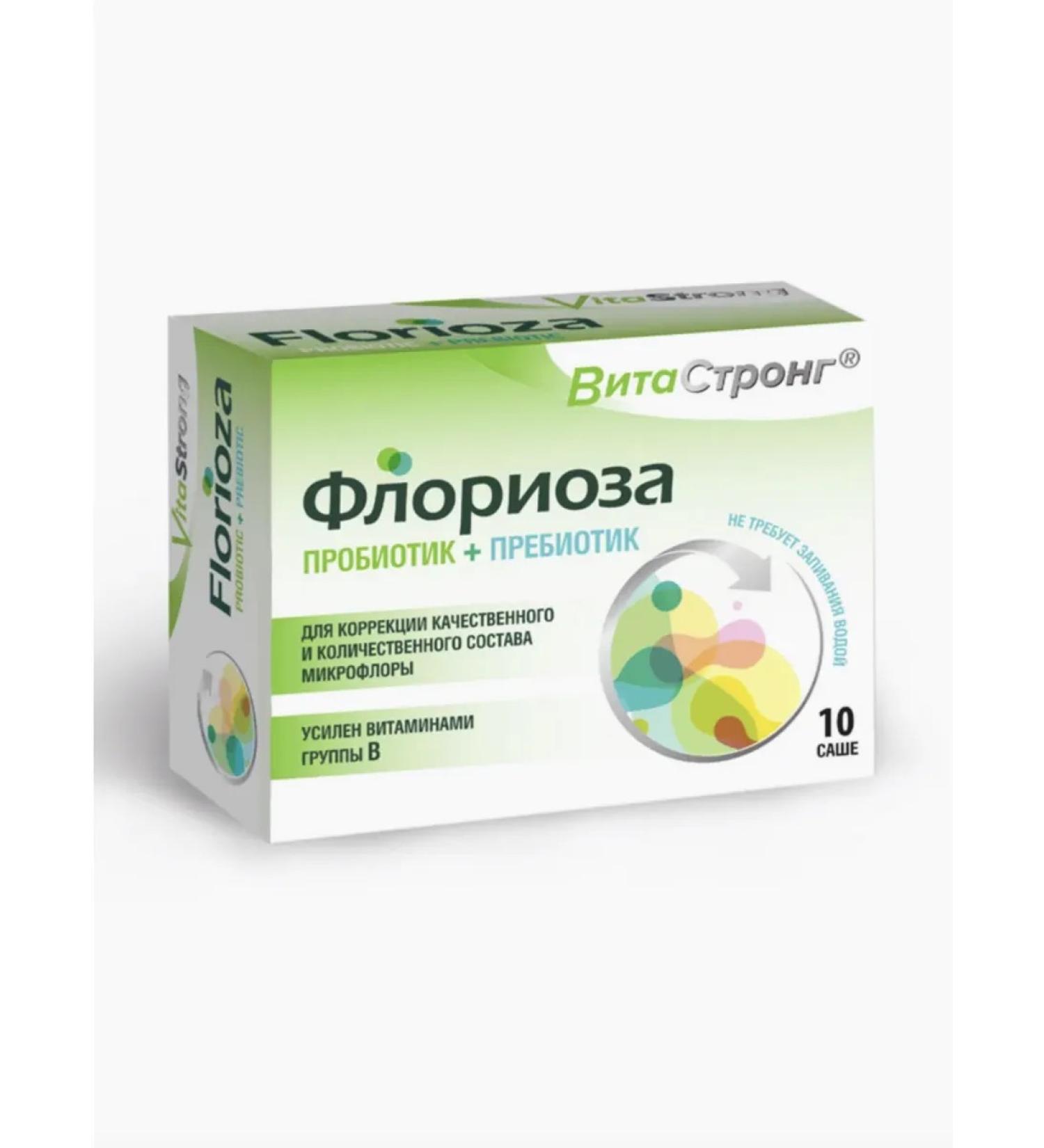 Floriosa Vitastrong 10 pcs. Package Powder Powder 1.7 g