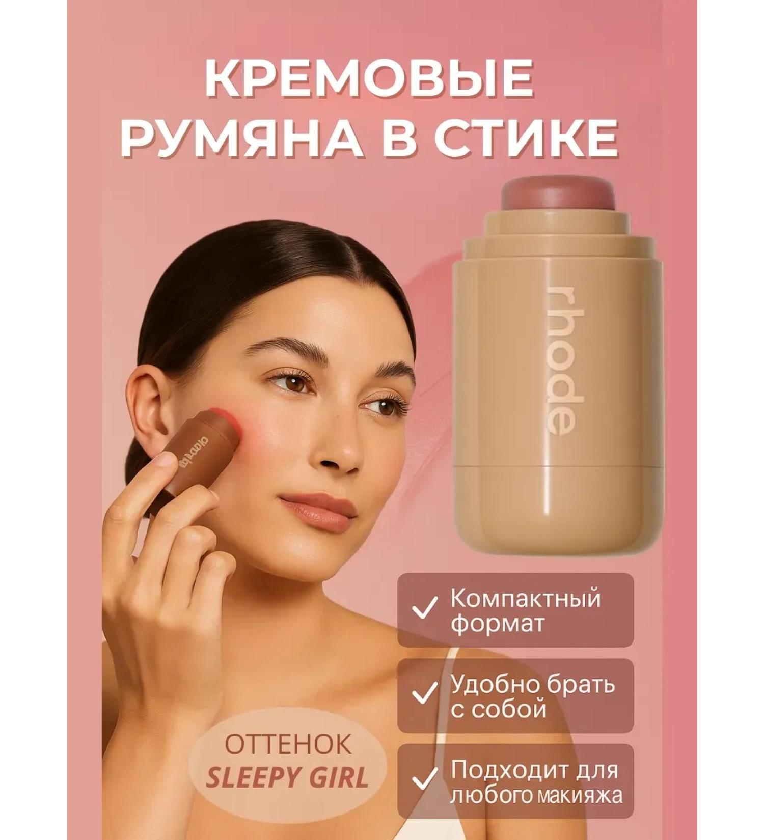 ASBO Creamy blush for face - Buy Online on GoSupps.com
