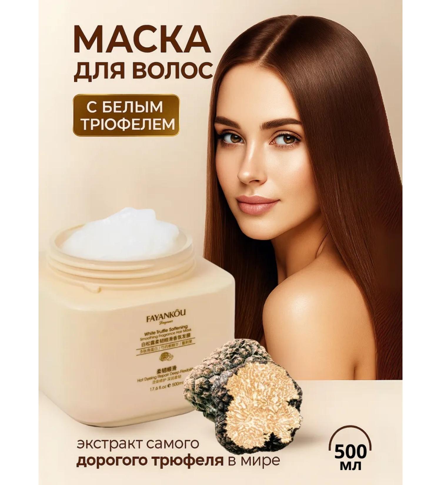MAKONYA Professional hair mask moisturizing with keratin - Buy Online on GoSupps.com