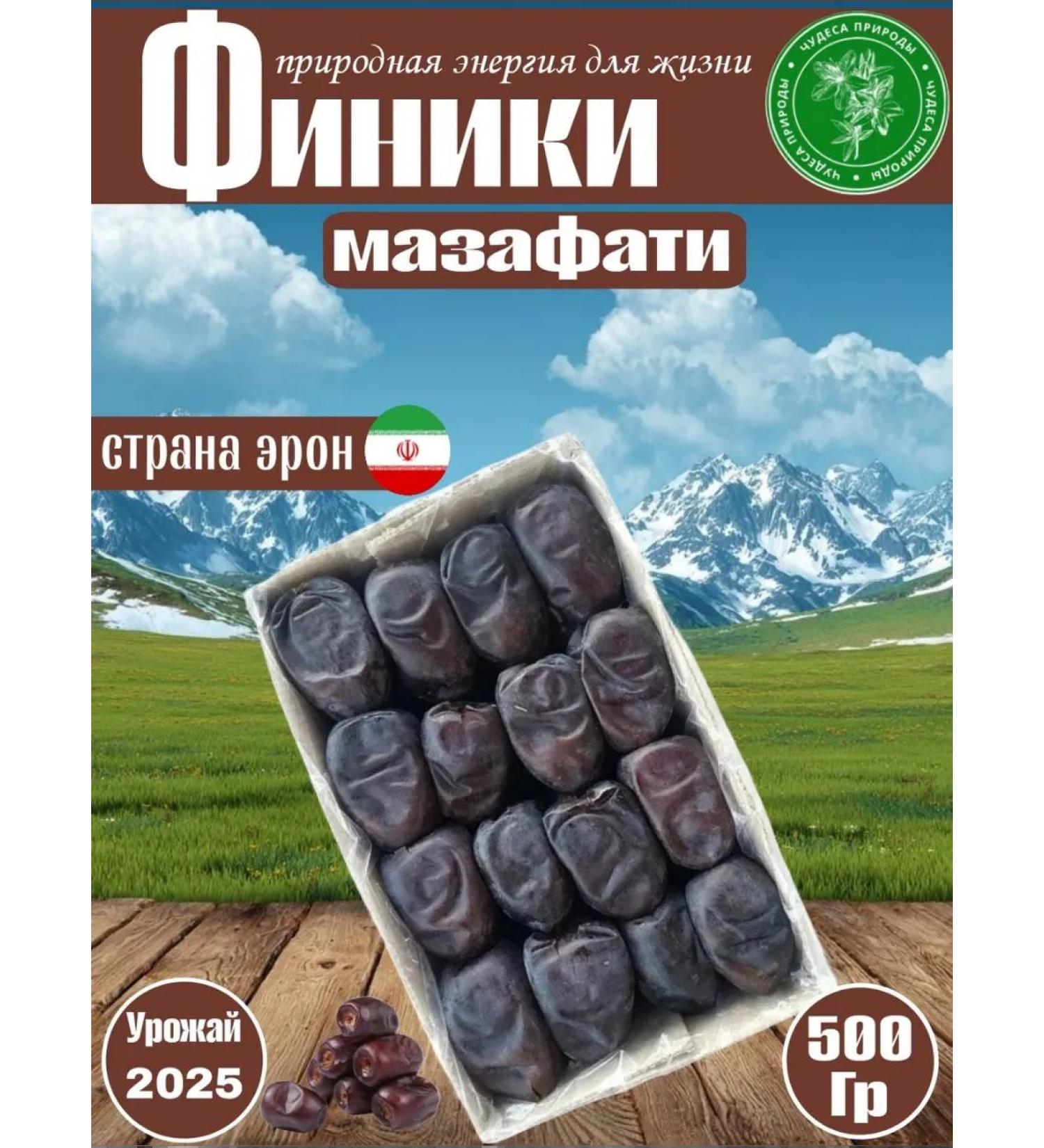 Dates of Mazafati 1pc 500g