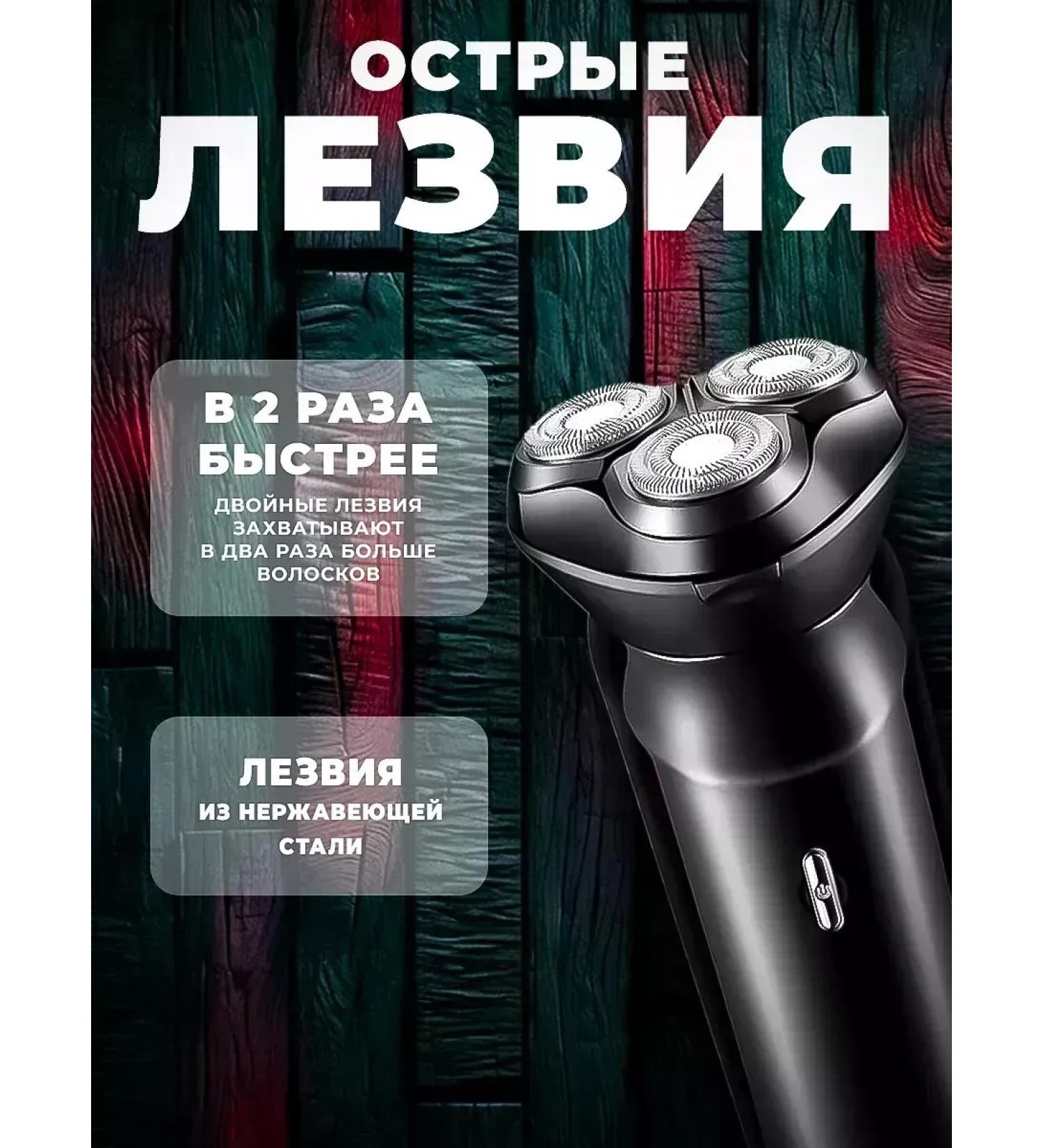 Razors and trimmers Perfect wireless electric brow - Buy Online on GoSupps.com