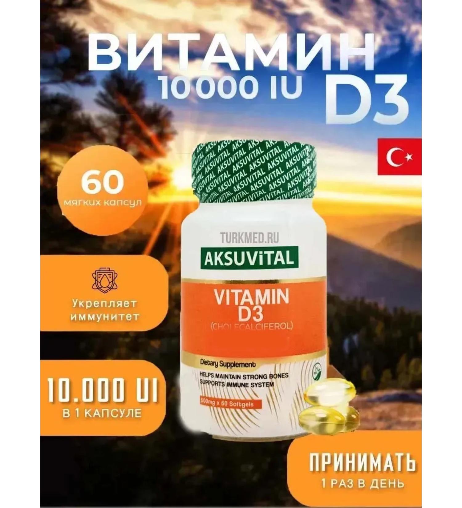 Shiffa home Aksu Vital Vitamin D3 - Buy Online on GoSupps.com