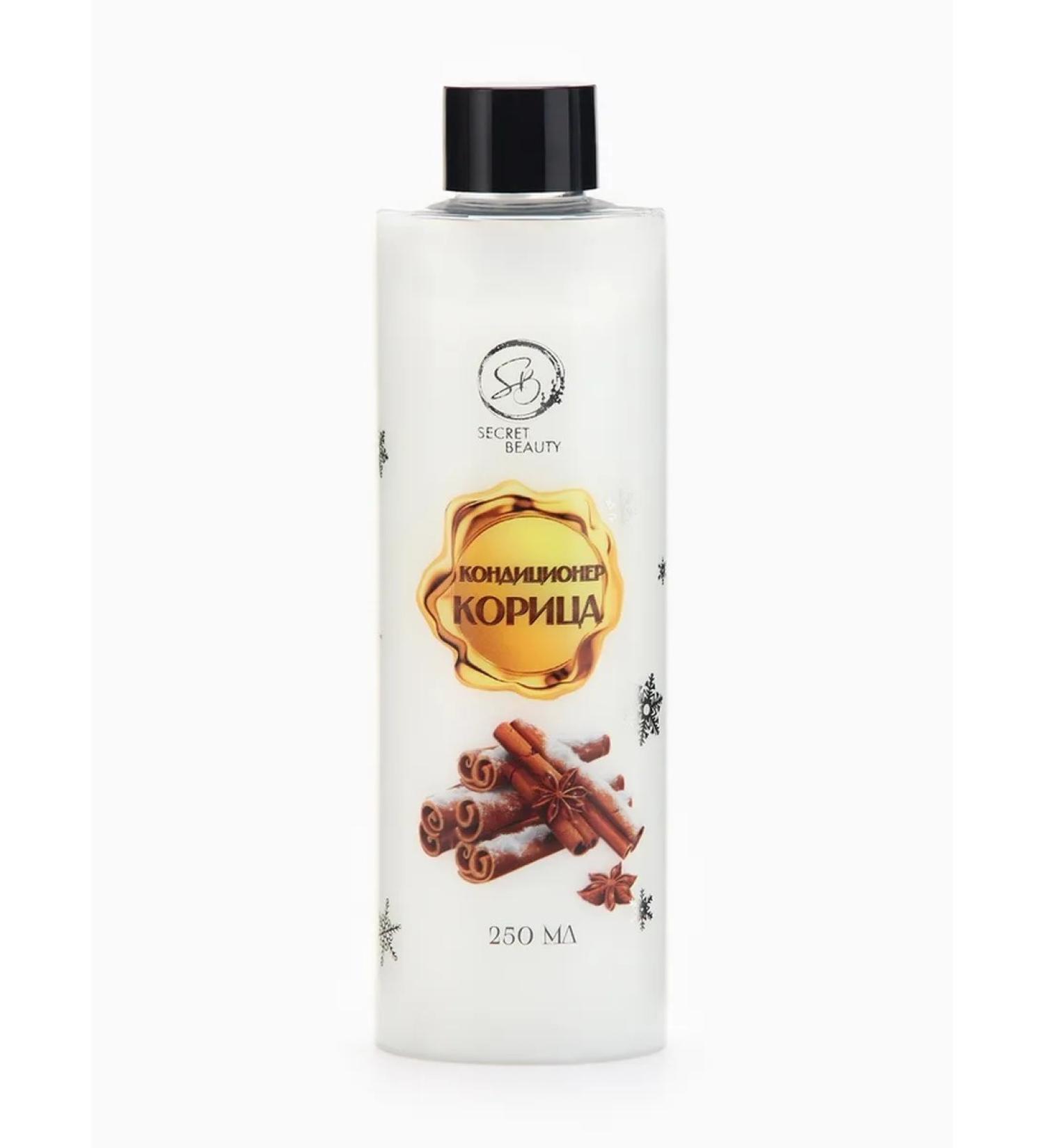 SB BEAUTY Hair conditioner with cinnamon balm