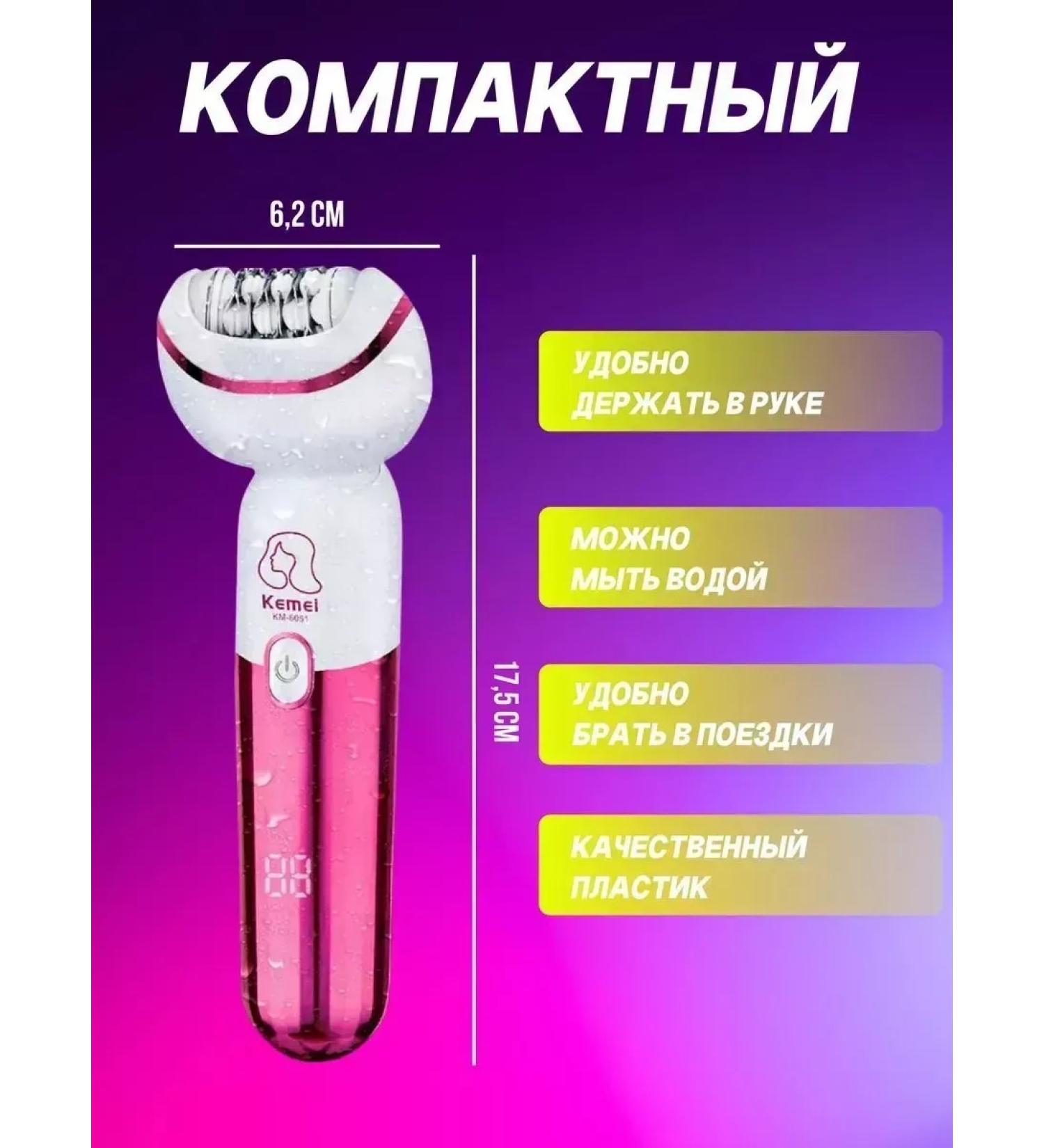 Kemei Modern smooth skin epalator - Buy Online on GoSupps.com