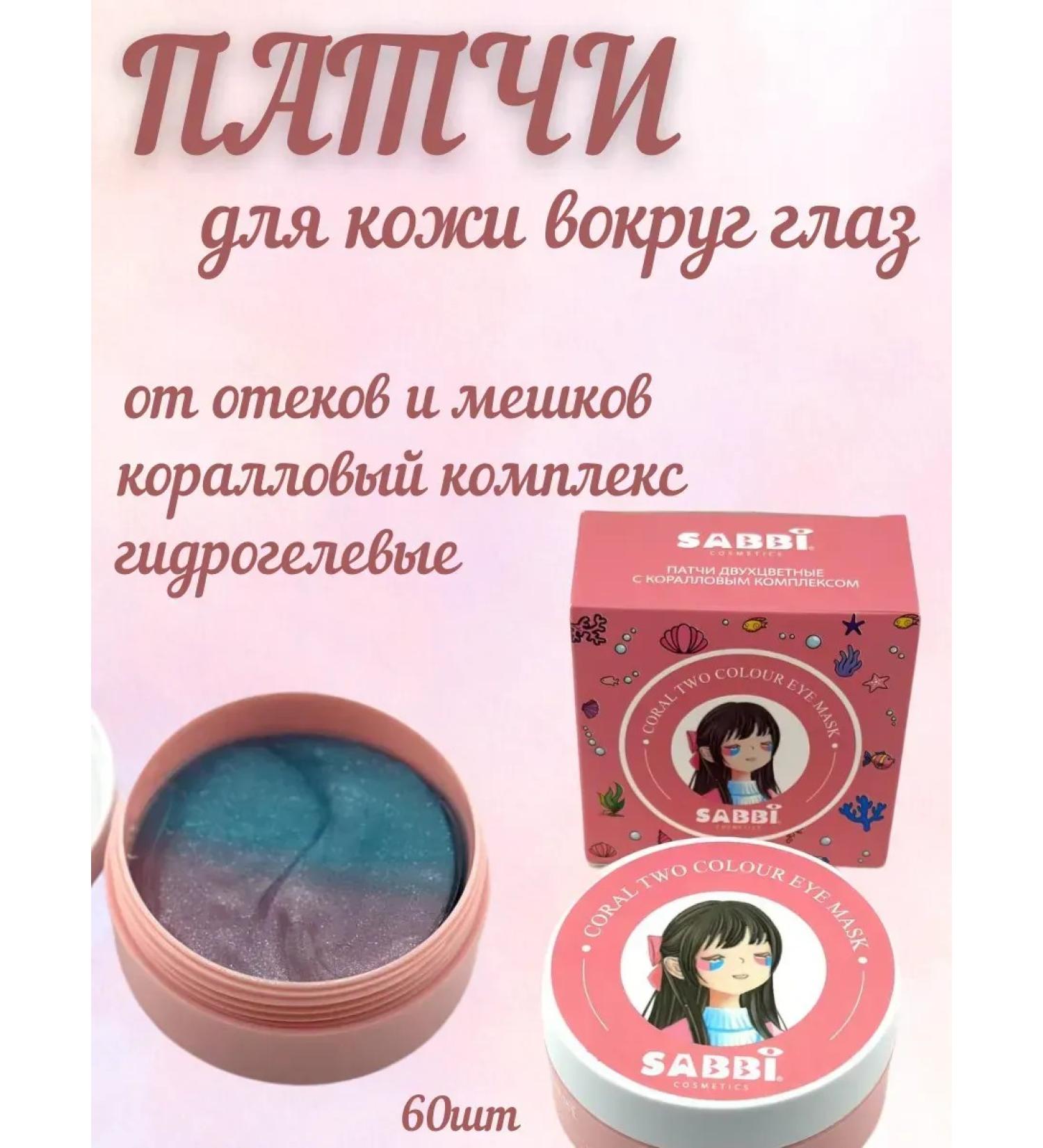 INDINDI Paths for the eyes from edema bags and blue circles - Buy Online on GoSupps.com