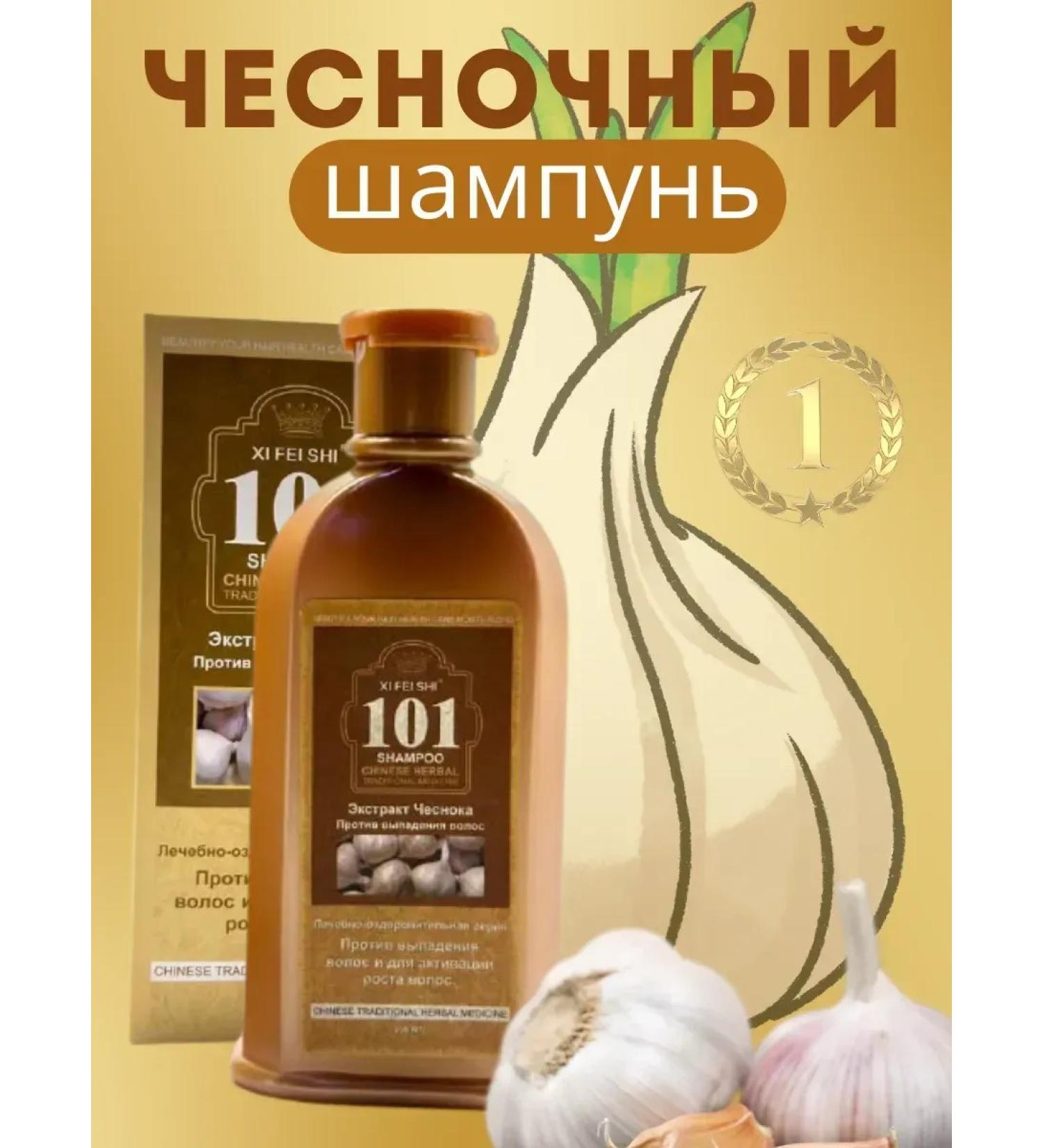 INDD1 Garlic shampoo to strengthen and growth - Buy Online on GoSupps.com