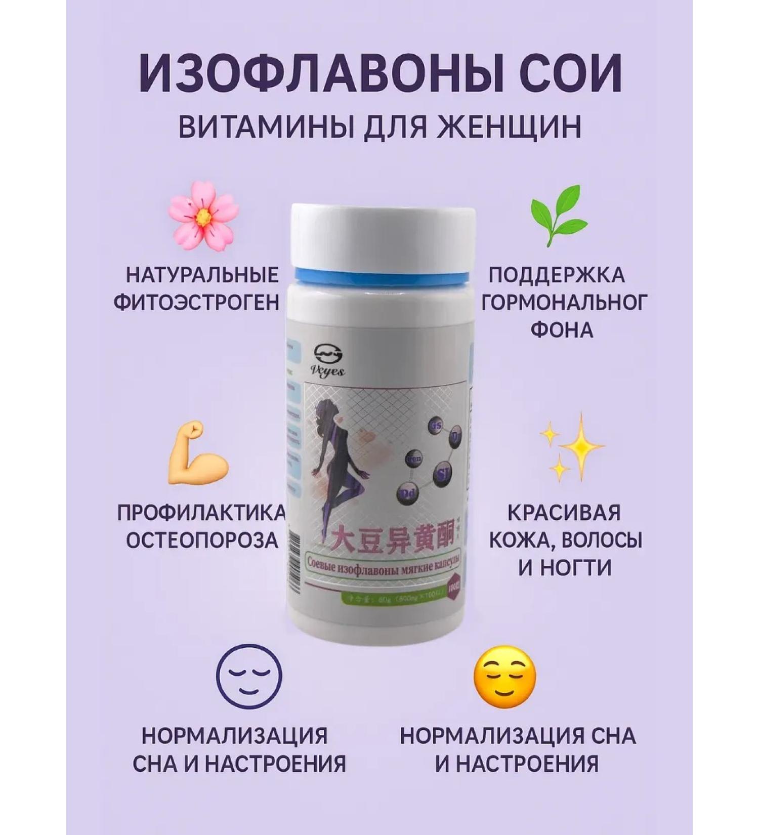 IND-IND intensive Vitamins complex for women 50+phytoestrogens with menopause - Buy Online on GoSupps.com