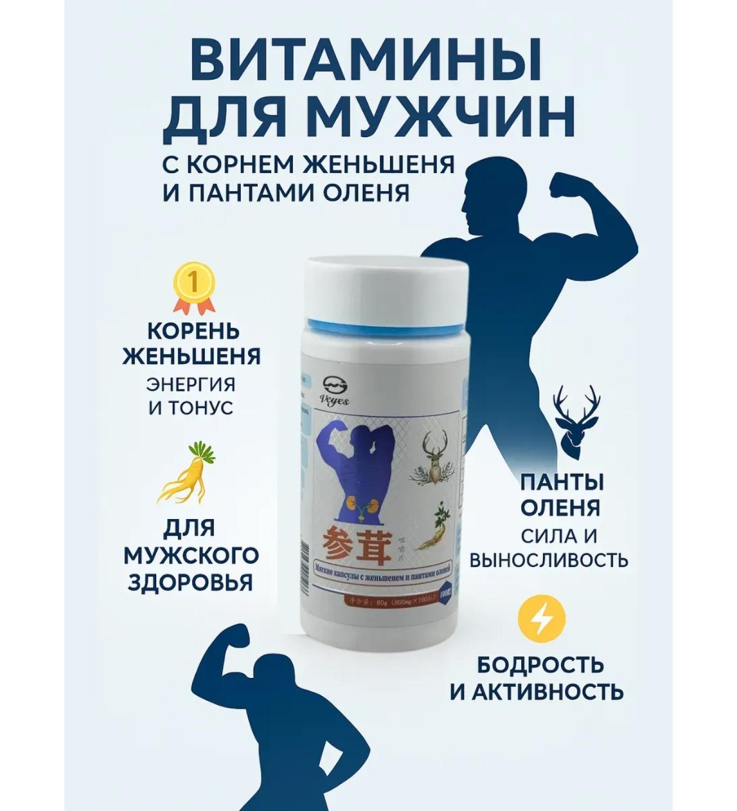 IND-IND intensive A complex of vitamins for men for forces - Buy Online on GoSupps.com