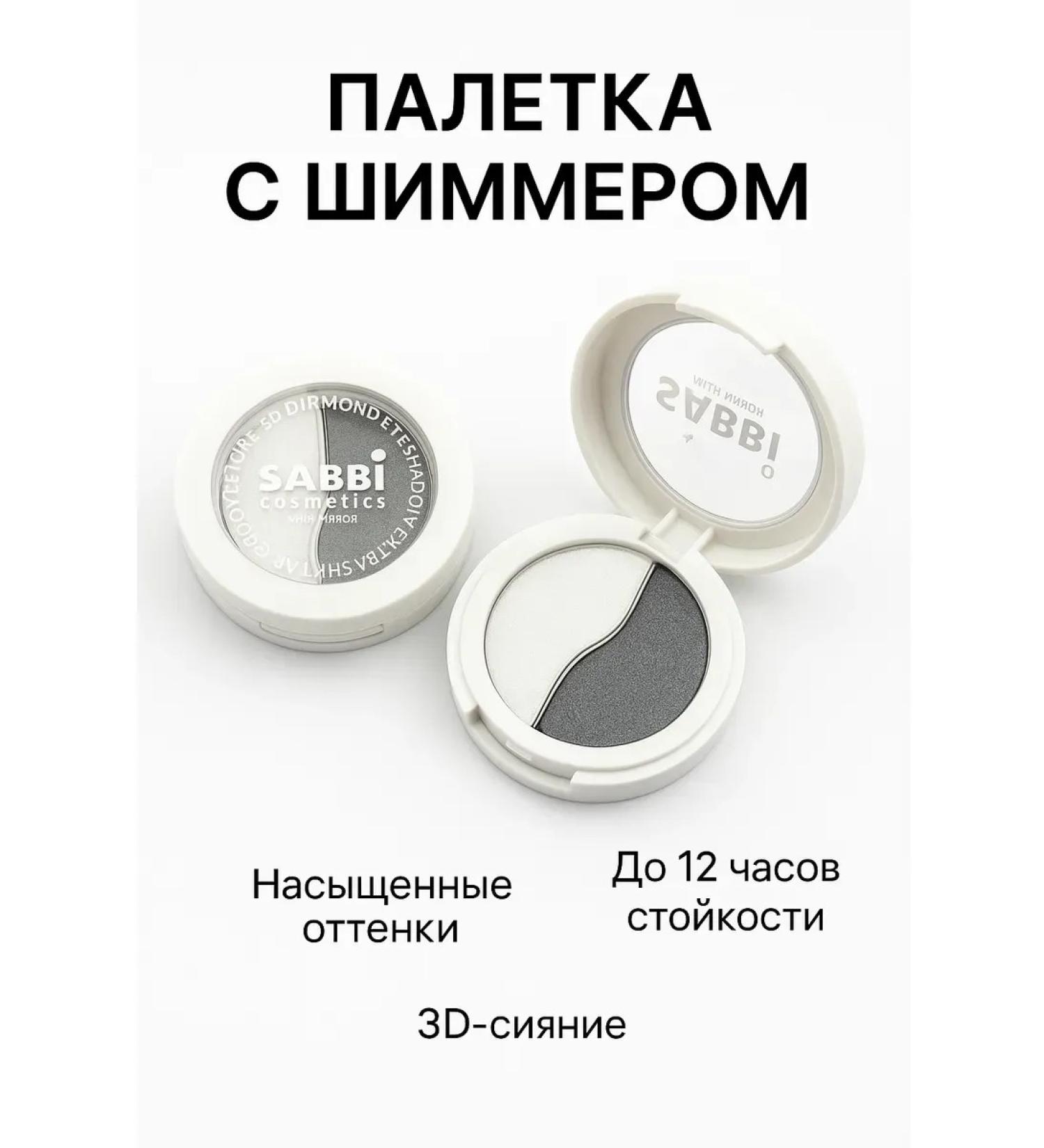 TIA Shining shadows for the eyes for the eyelids double gray tone 1 - Buy Online on GoSupps.com