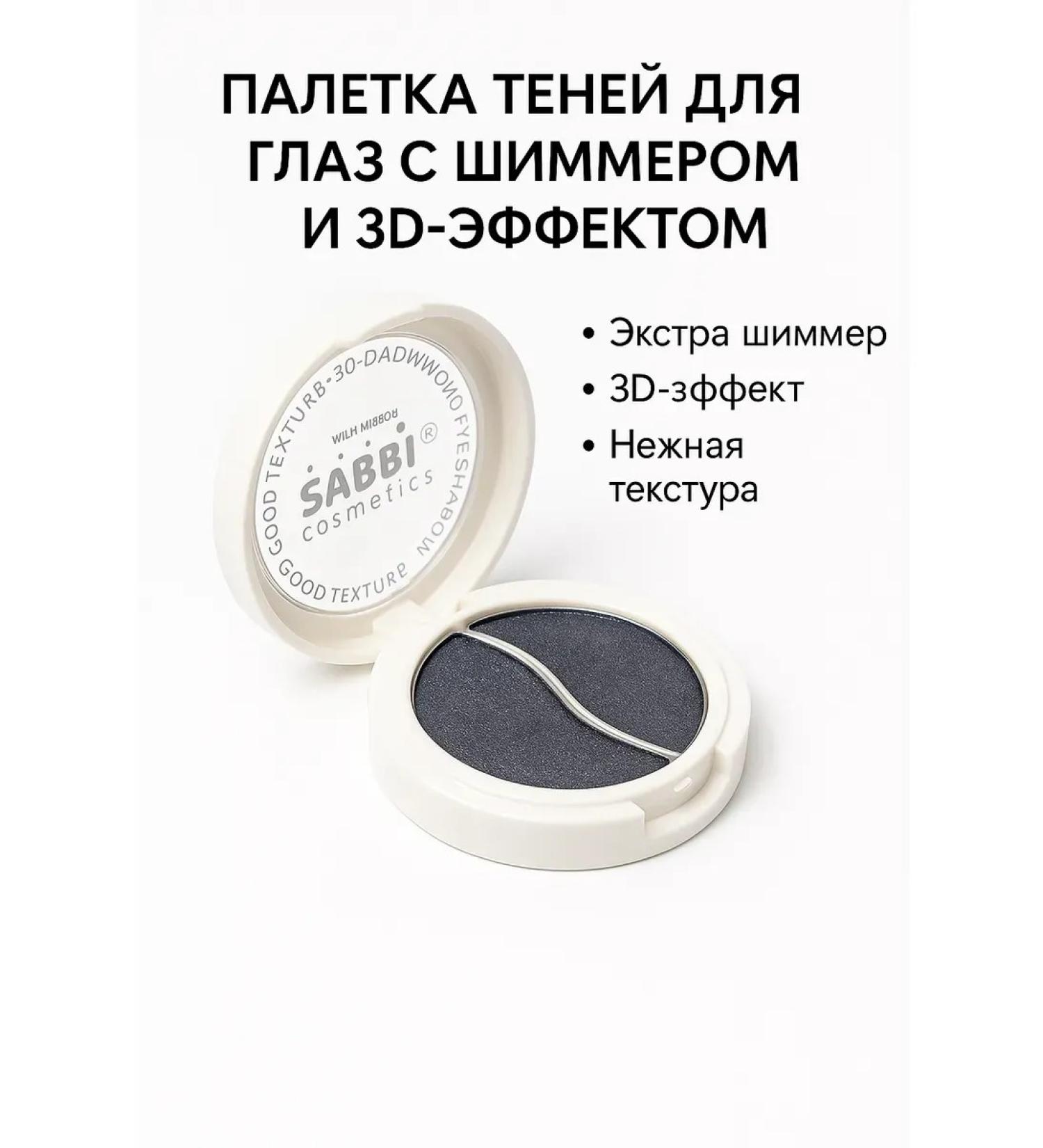 TIA Shining shadows for the eyes for the eyelids double gray tone 5 - Buy Online on GoSupps.com