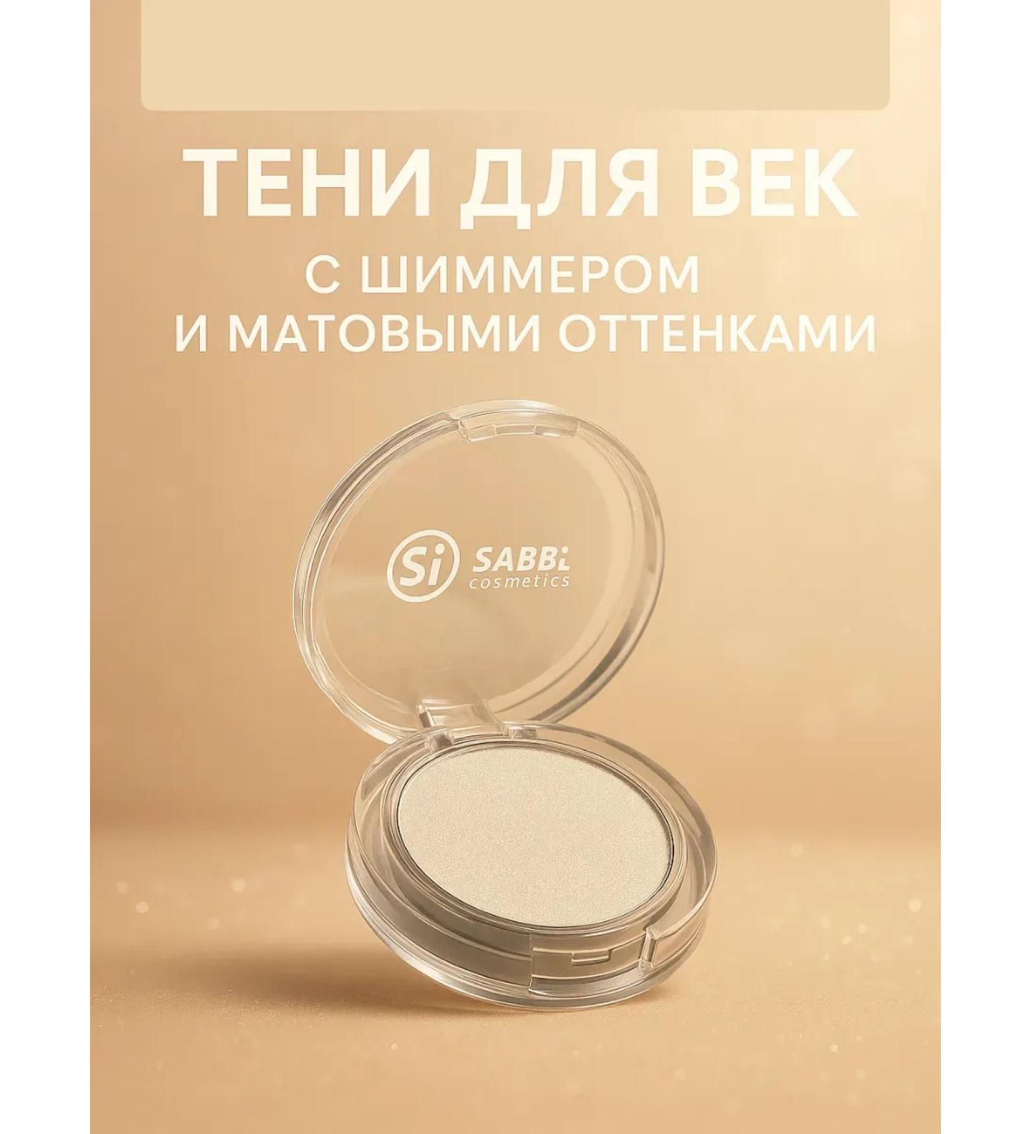 TIA Eye of eye shadows shiny persistent shining tons with shimmer 1 - Buy Online on GoSupps.com