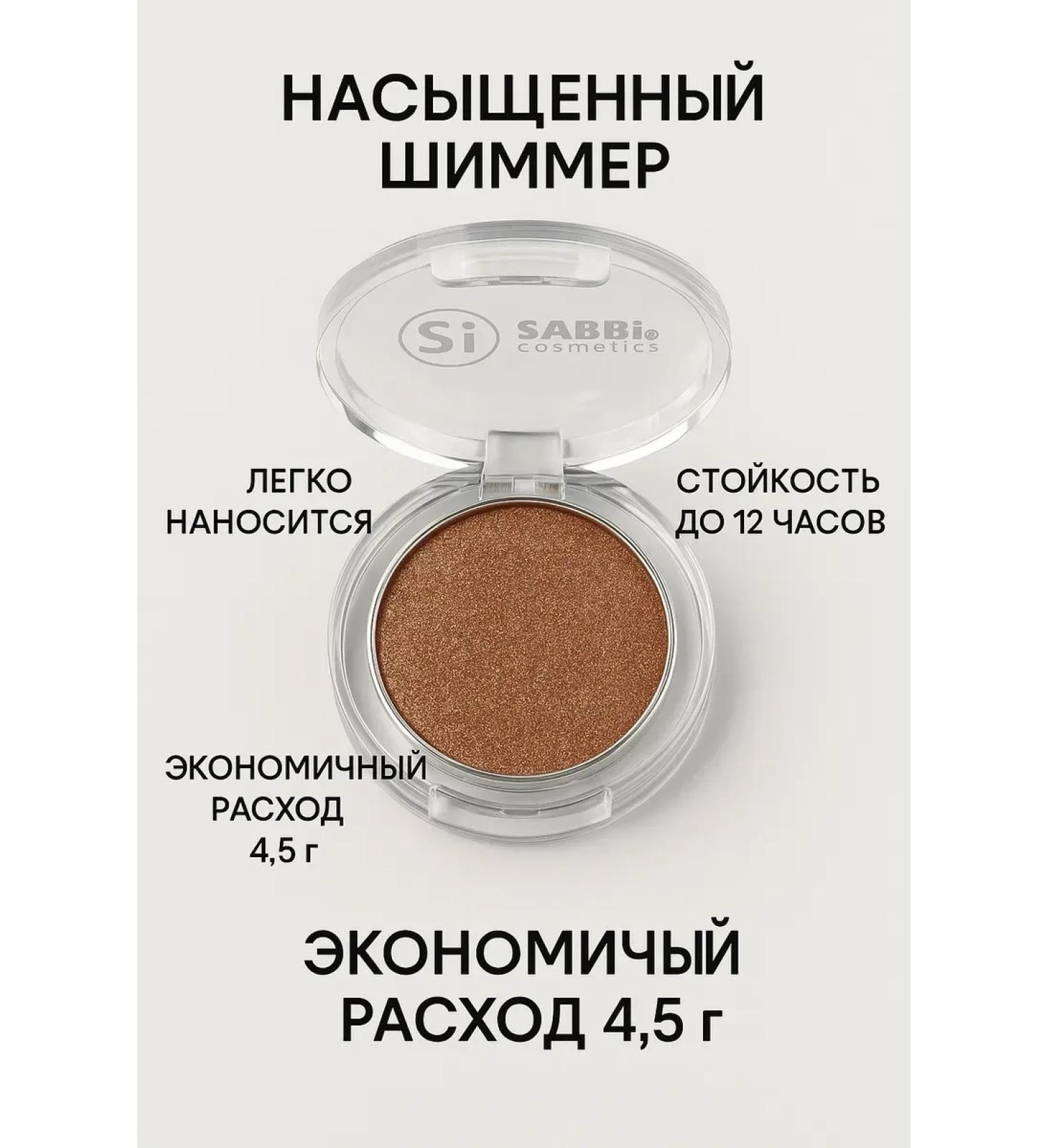 TIA Persian pearl shadows with a shimmer persistent tone 7 - Buy Online on GoSupps.com
