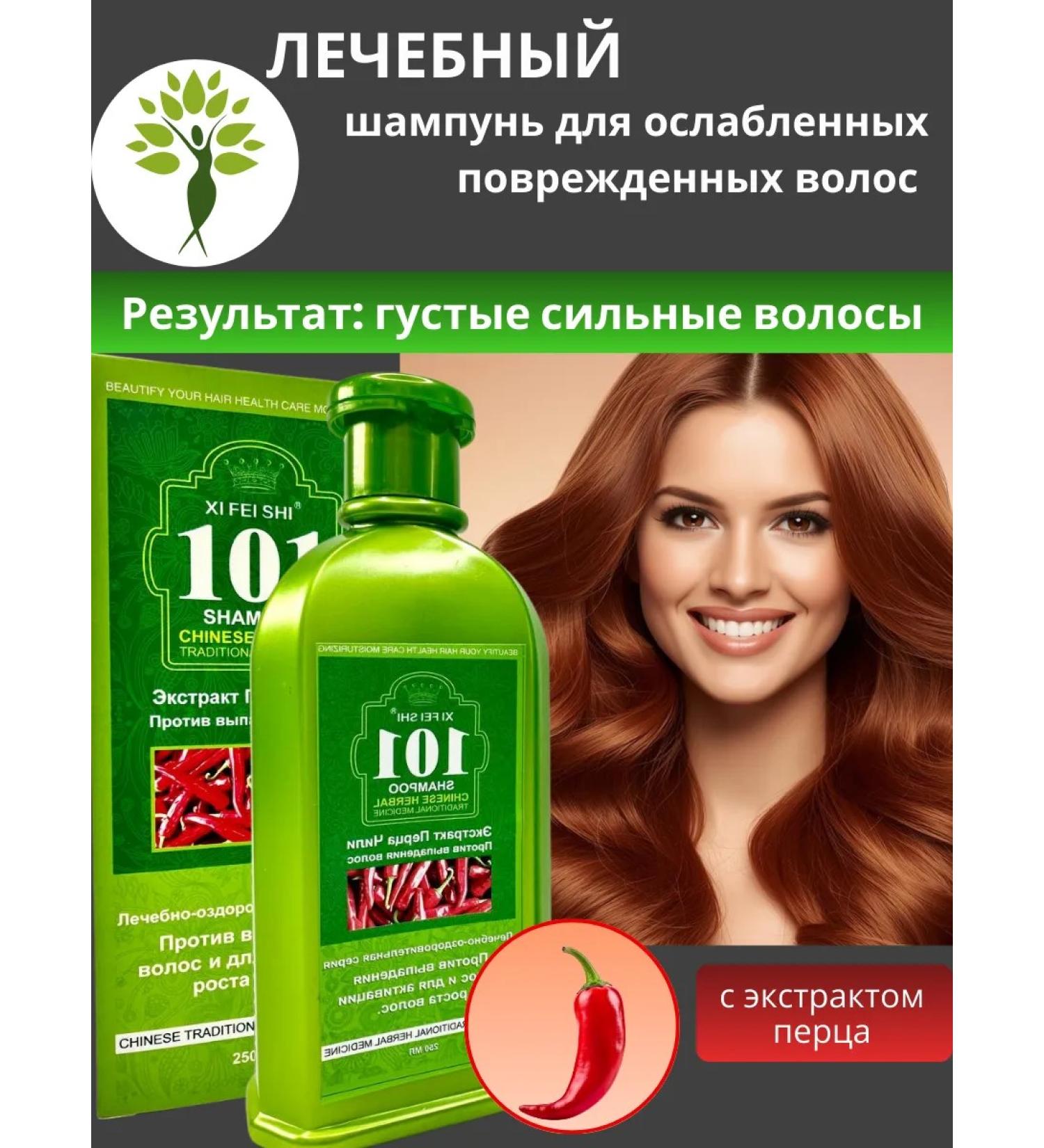IDA Women's hair shampoo from falling out and for growth - Buy Online on GoSupps.com