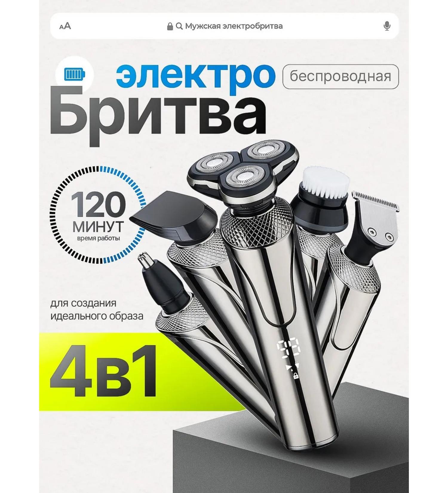 Electric blower Tixudao chrome - Buy Online on GoSupps.com