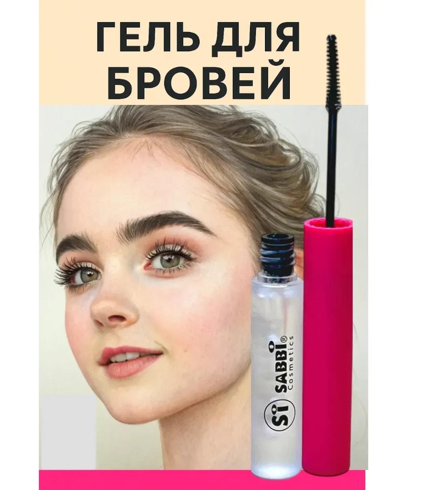HEALTHY RHYTHM Eyebrow gel for reliable fixation - Buy Online on GoSupps.com