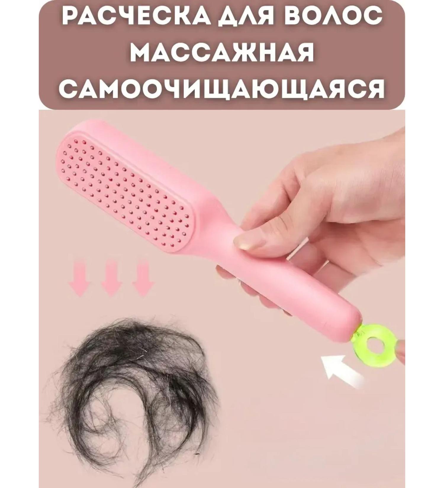 remini322 Hair combing self -cleaning massage - Buy Online on GoSupps.com