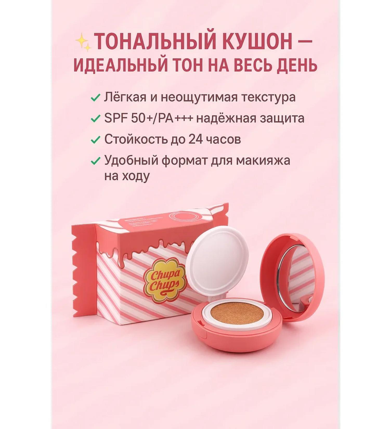 ART&MAX Intensive Kushon for makeup for every day - Buy Online on GoSupps.com