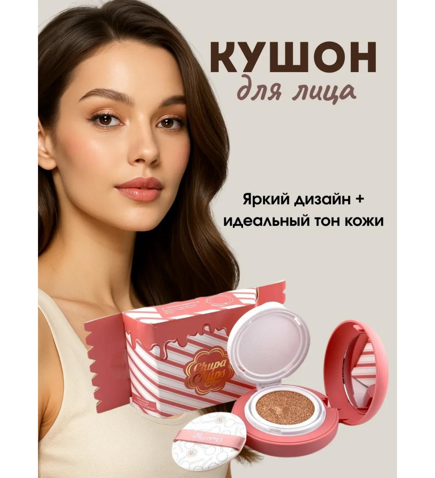 ANI Face Kushon Tonal beige - Buy Online on GoSupps.com