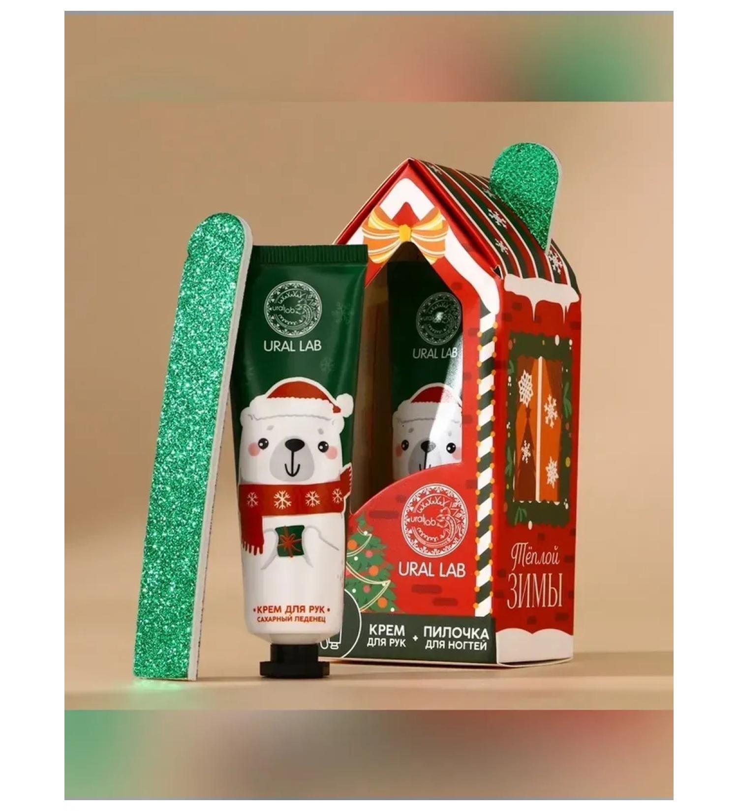 URAL LAB New Year's hand - Buy Online on GoSupps.com