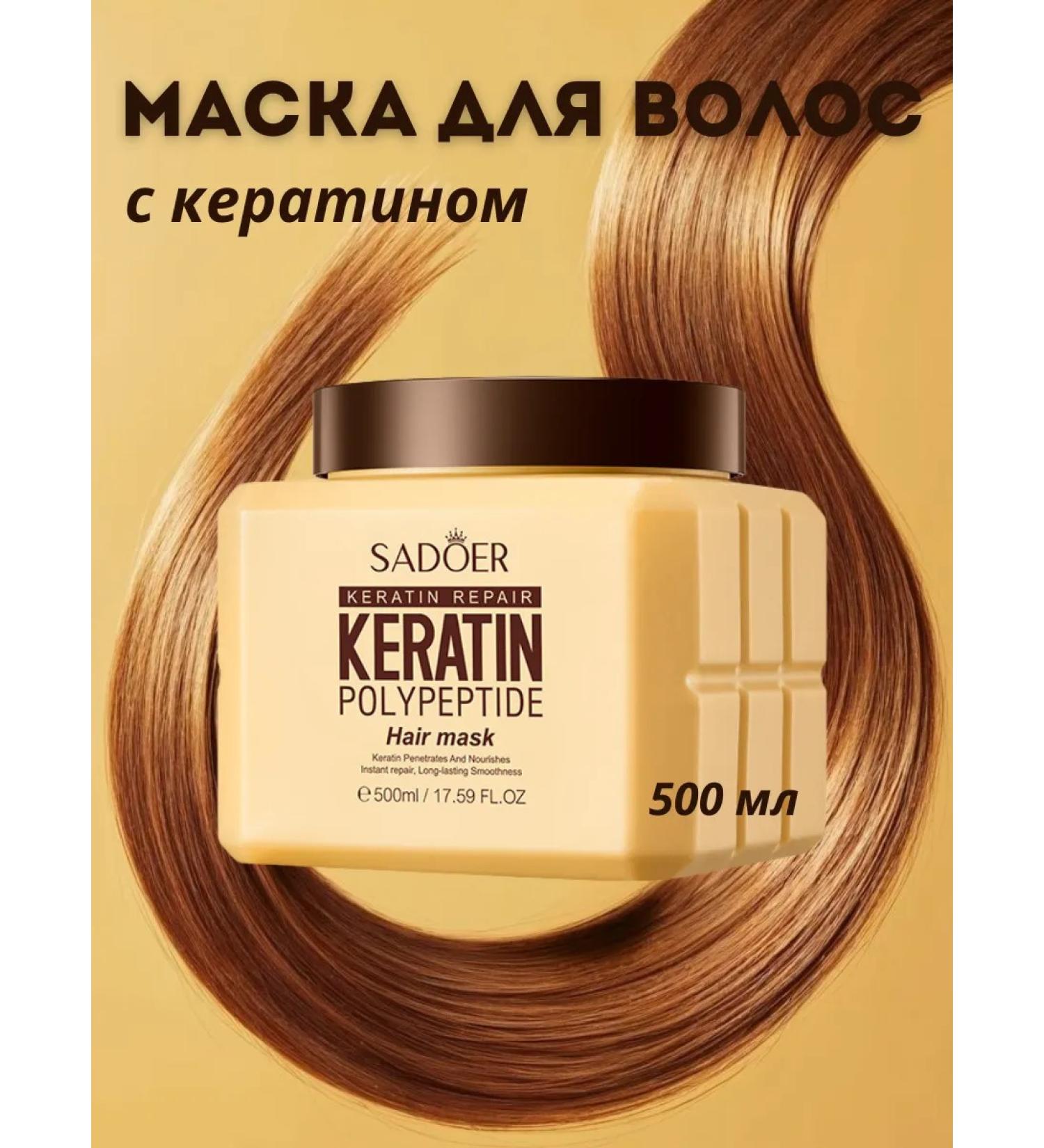 Aysara Restoring keratin mask for smooth hair - Buy Online on GoSupps.com