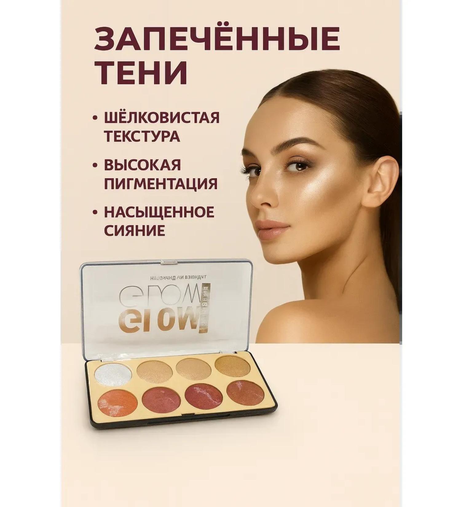 SOULWB Palette of shadows baked with shimmer and matte - Buy Online on GoSupps.com