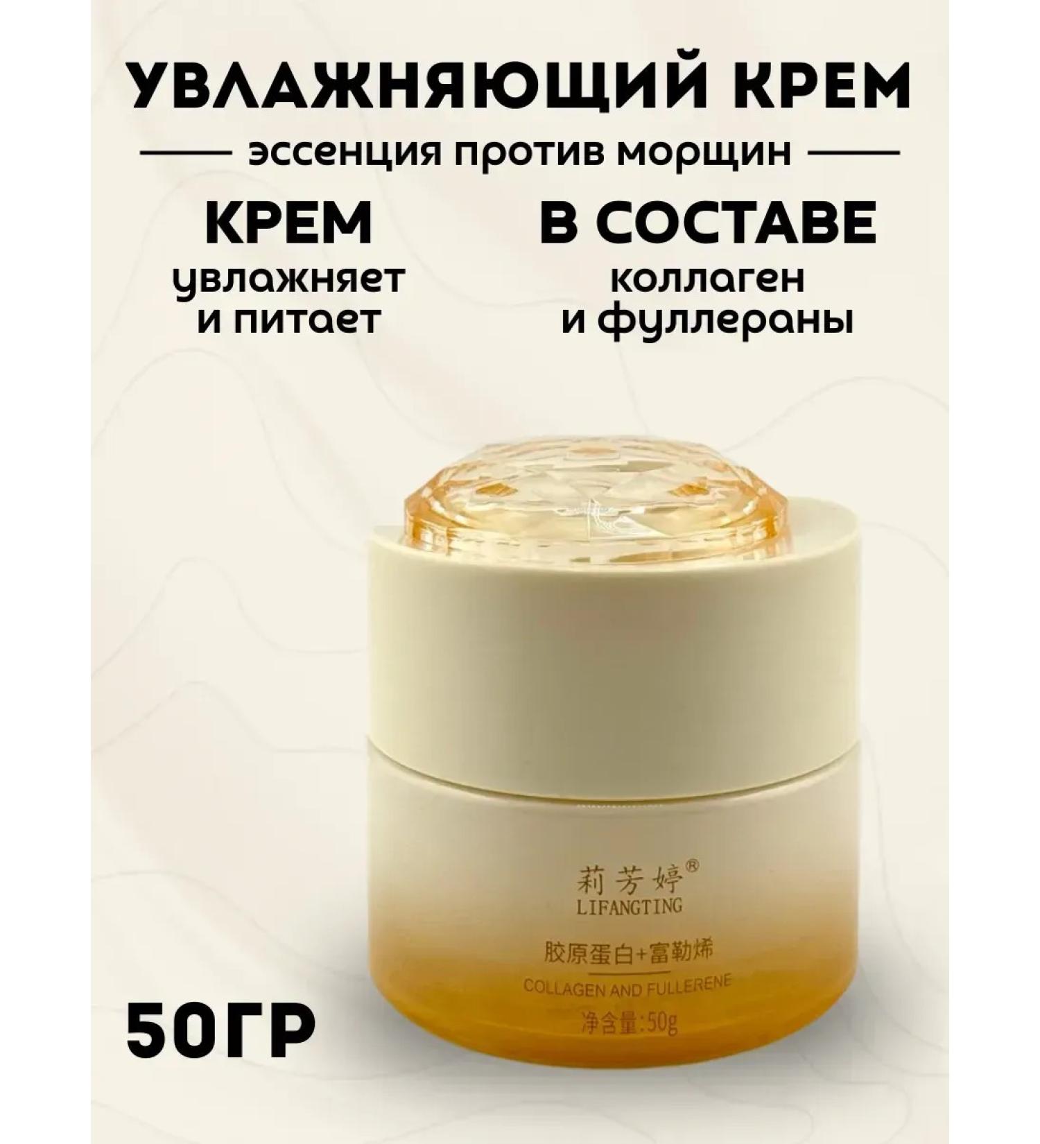 kaho Moisturizing body cream with collagen against wrinkles - Buy Online on GoSupps.com