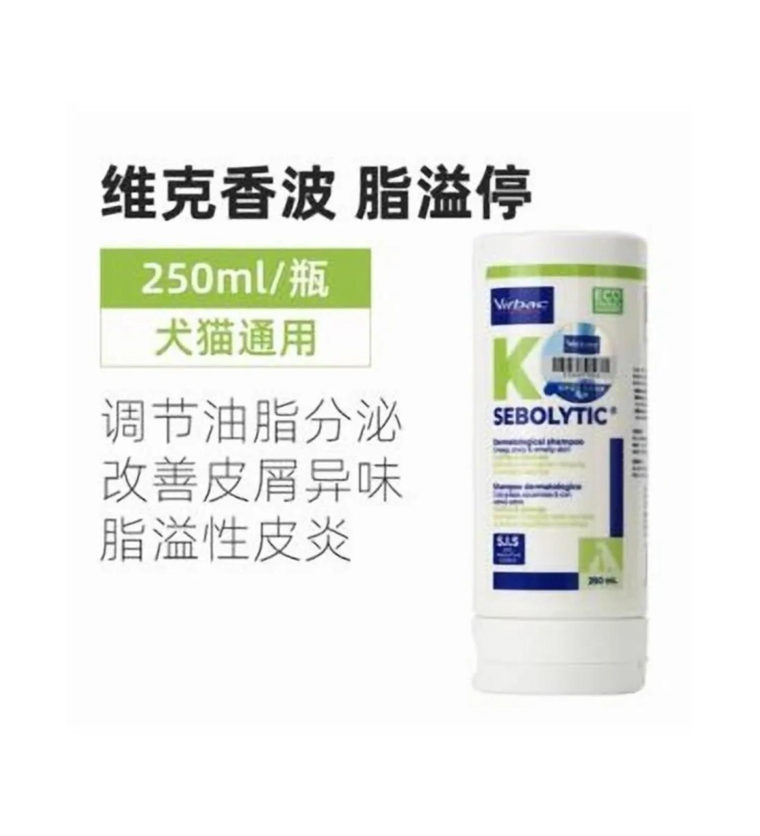 Moisturizing shampoo keratolux for cats and dogs 200 ml