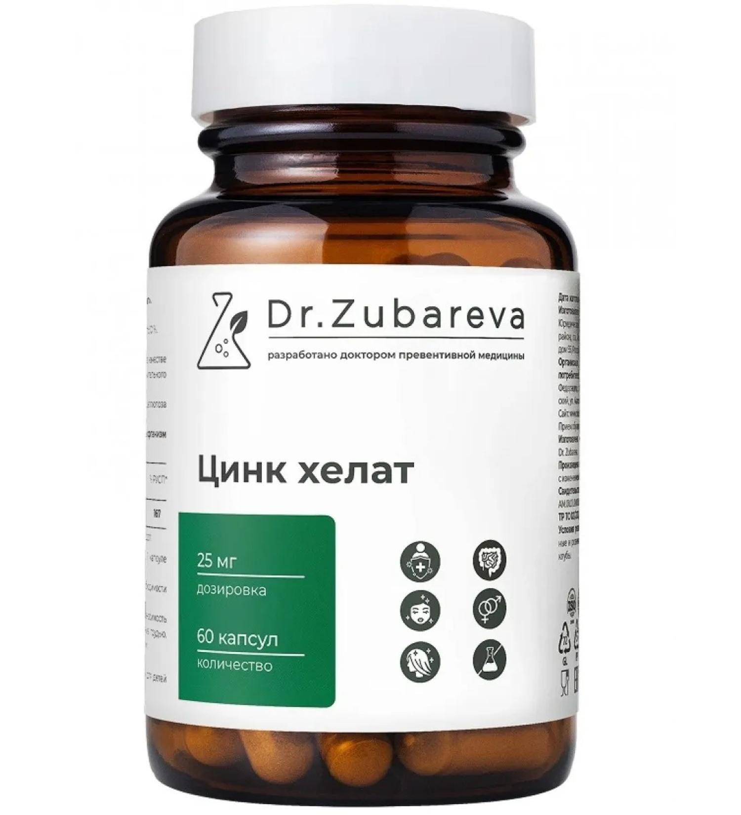 Dr Zubareva Zinc zink Helat 25 mg 60 capsules - Buy Online on GoSupps.com
