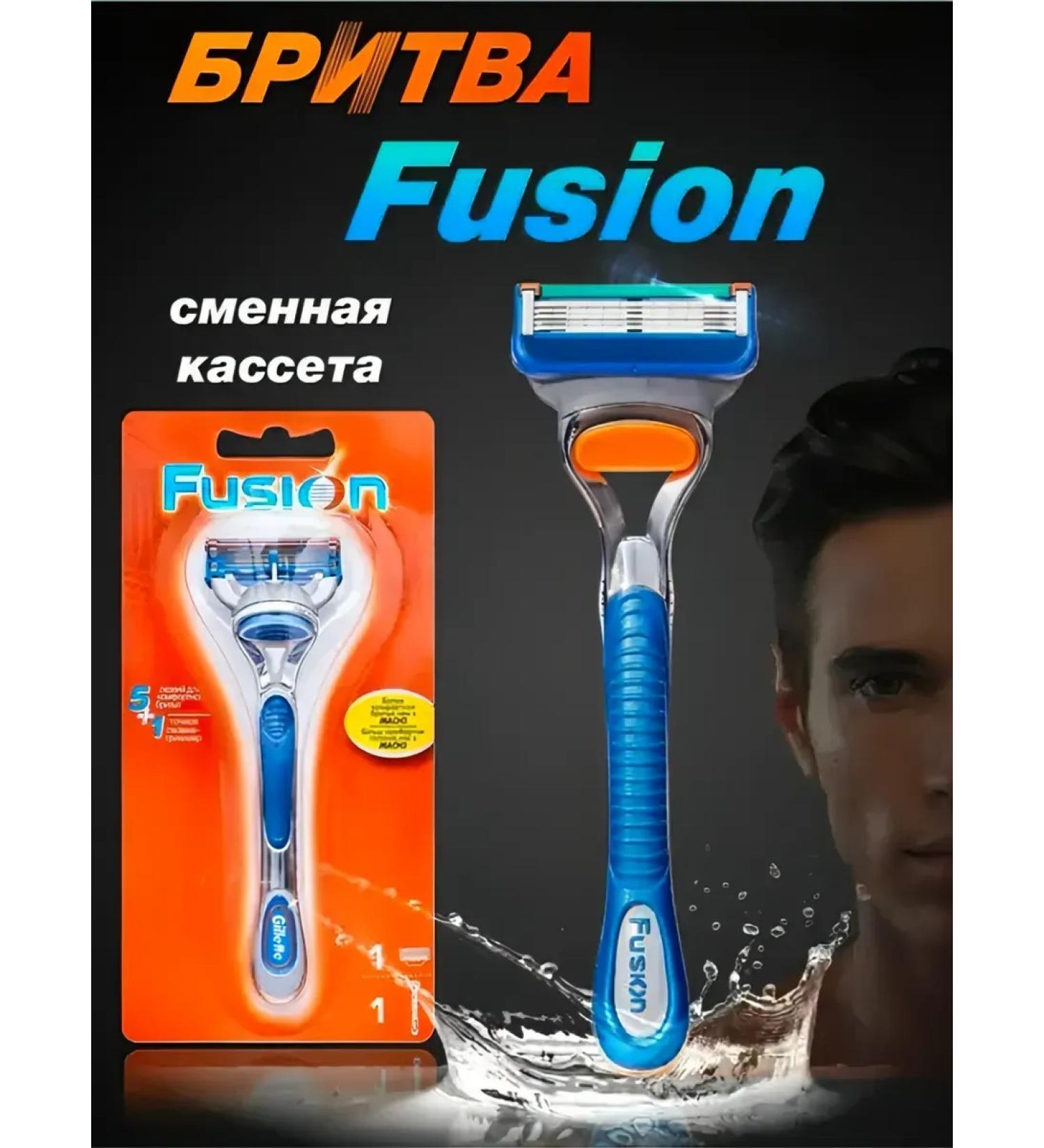 Male razor for shaving beard - Buy Online on GoSupps.com