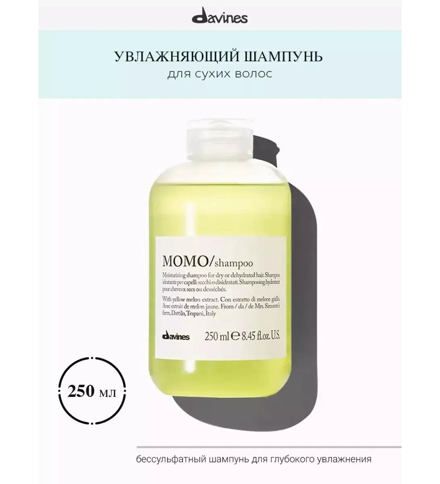 Davines Moisturizing shampoo for dry hair MOMO 250 ml - Buy Online on GoSupps.com