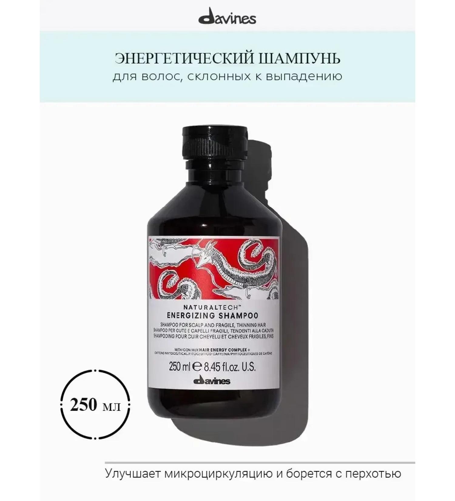 Davines Salusfund hair shampoo Energizing 250 ml - Buy Online on GoSupps.com