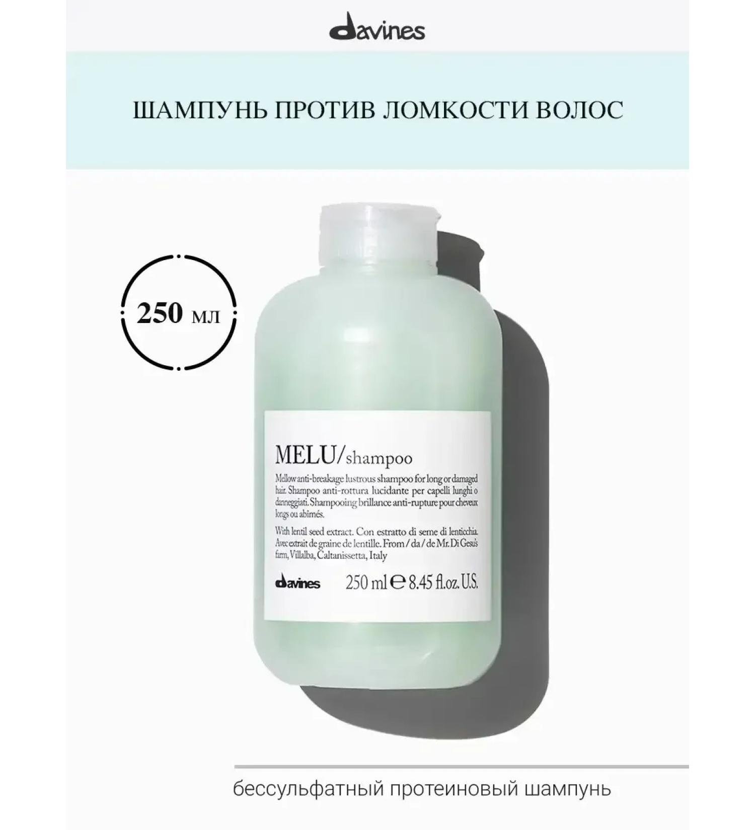 Davines Shampoo for brittle and damaged hair Melu 250 ml - Buy Online on GoSupps.com