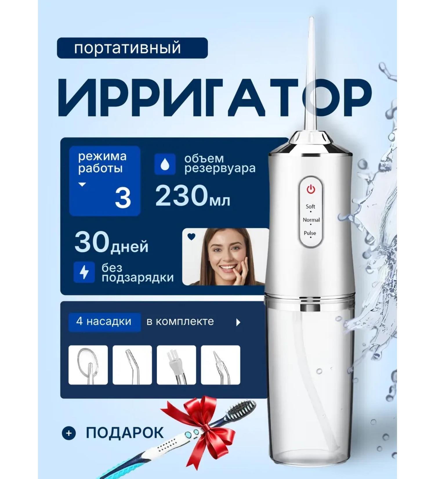 CS Medica AguapPulsar Irrigator for teeth and gums portable - Buy Online on GoSupps.com