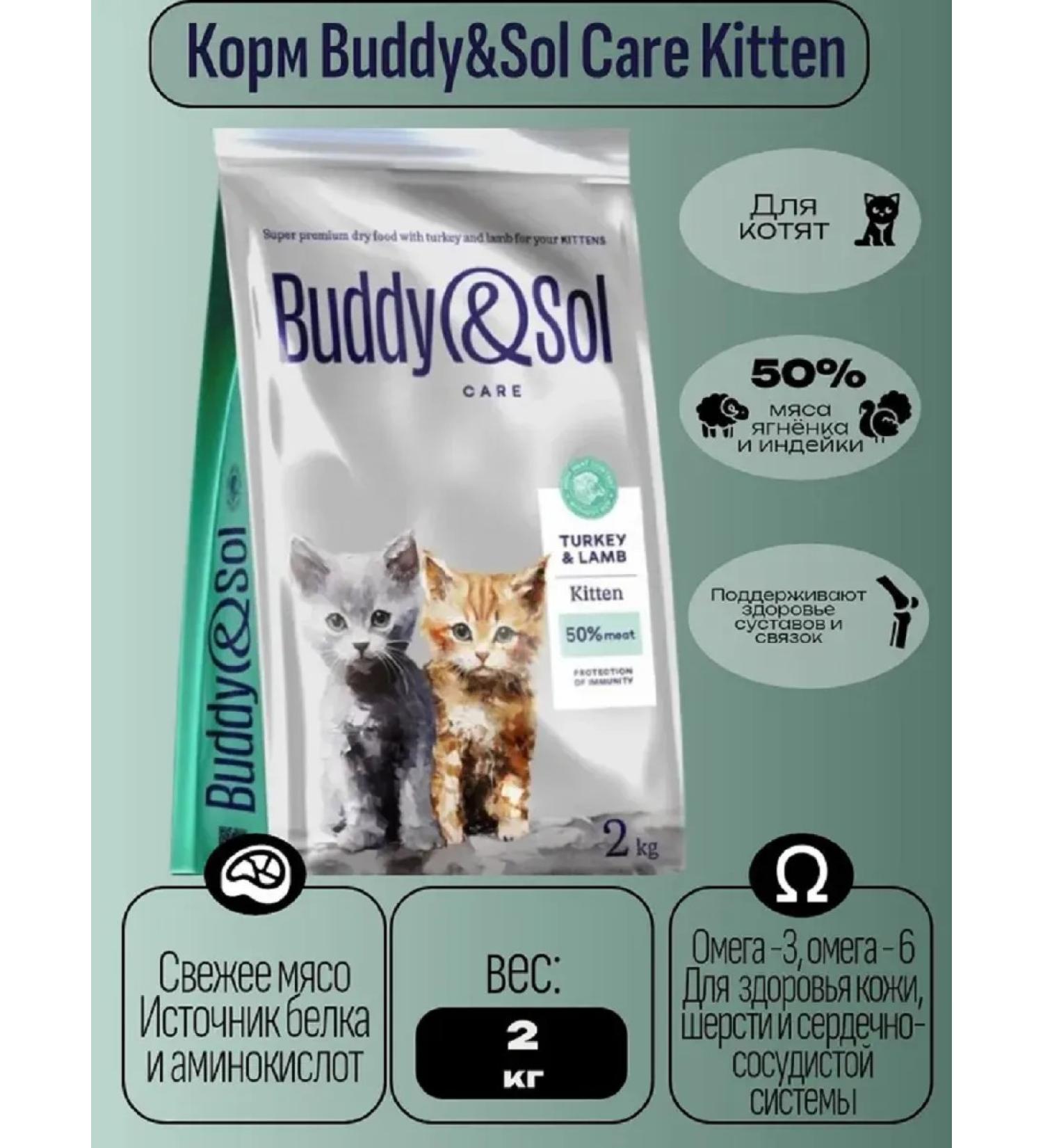 Buddy&Sol Dry food with turkey and lamb for kittens 2kg
