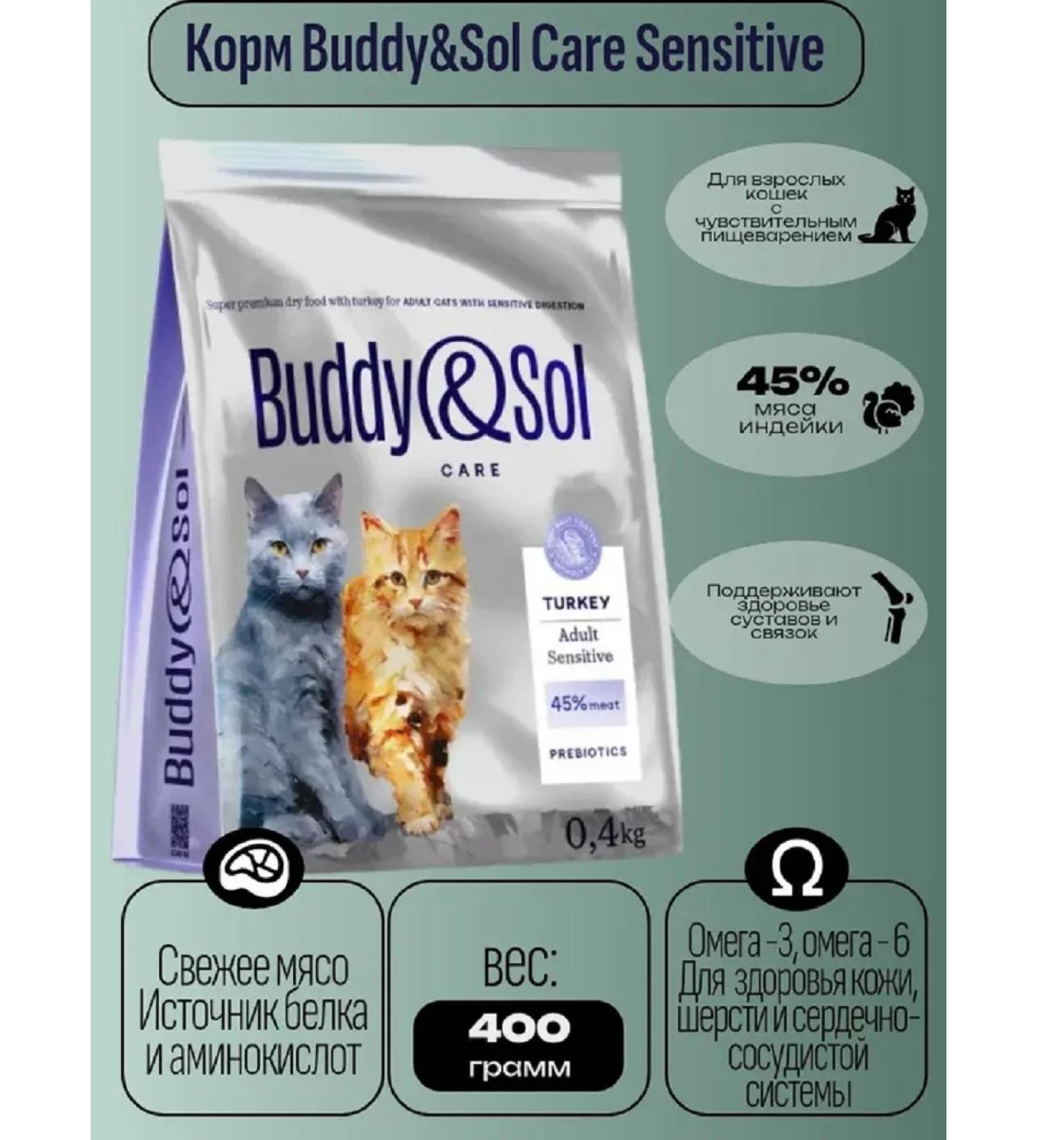 Buddy&Sol Dry food with a turkey for adult cats. Sensitive 400g