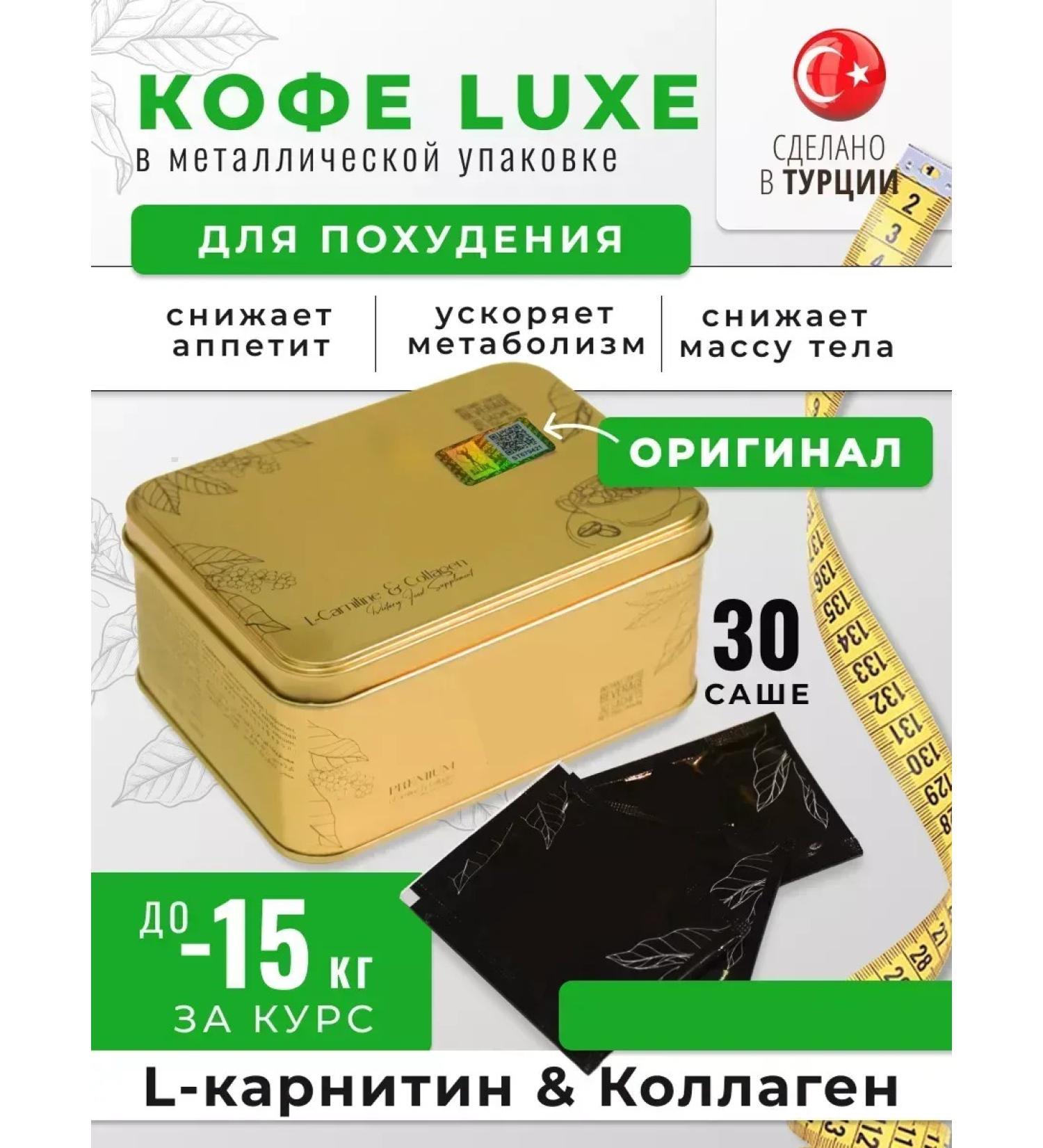 detox Coffee for weight loss T rkiye