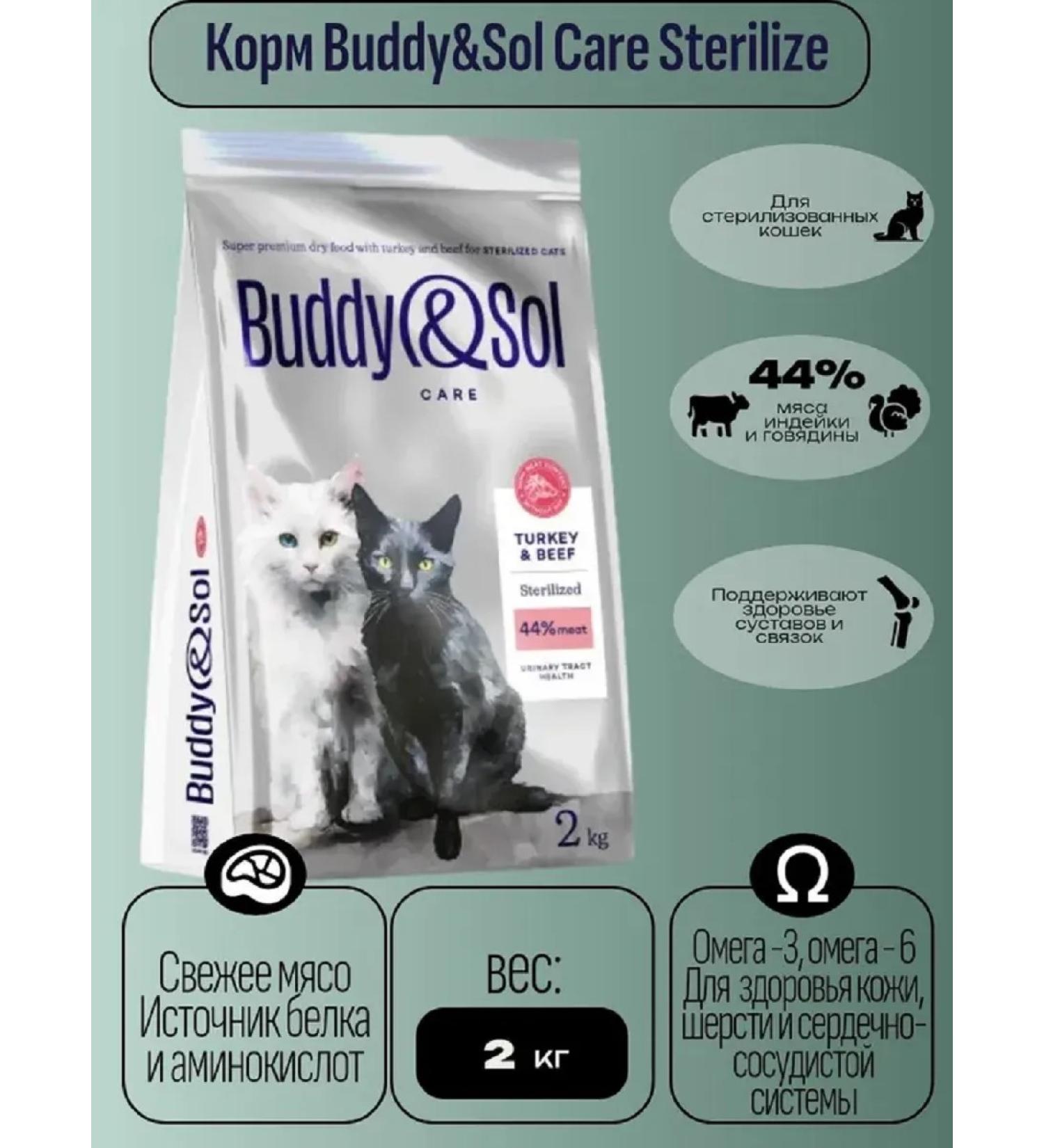 Buddy&Sol Dry food with turkey and beef for sterilized cats 2 kg
