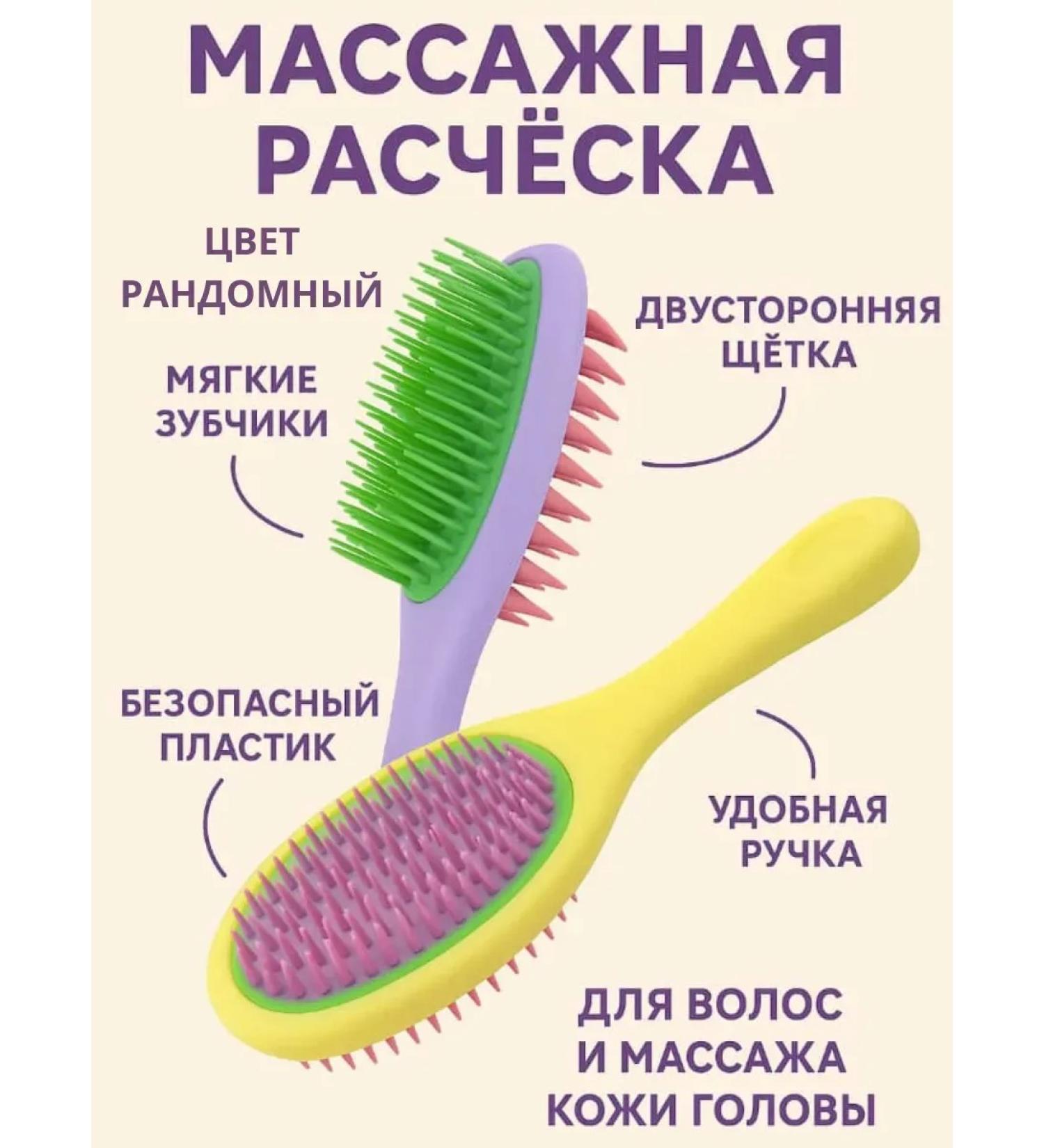 Lopez Two -sided massage combing - Buy Online on GoSupps.com
