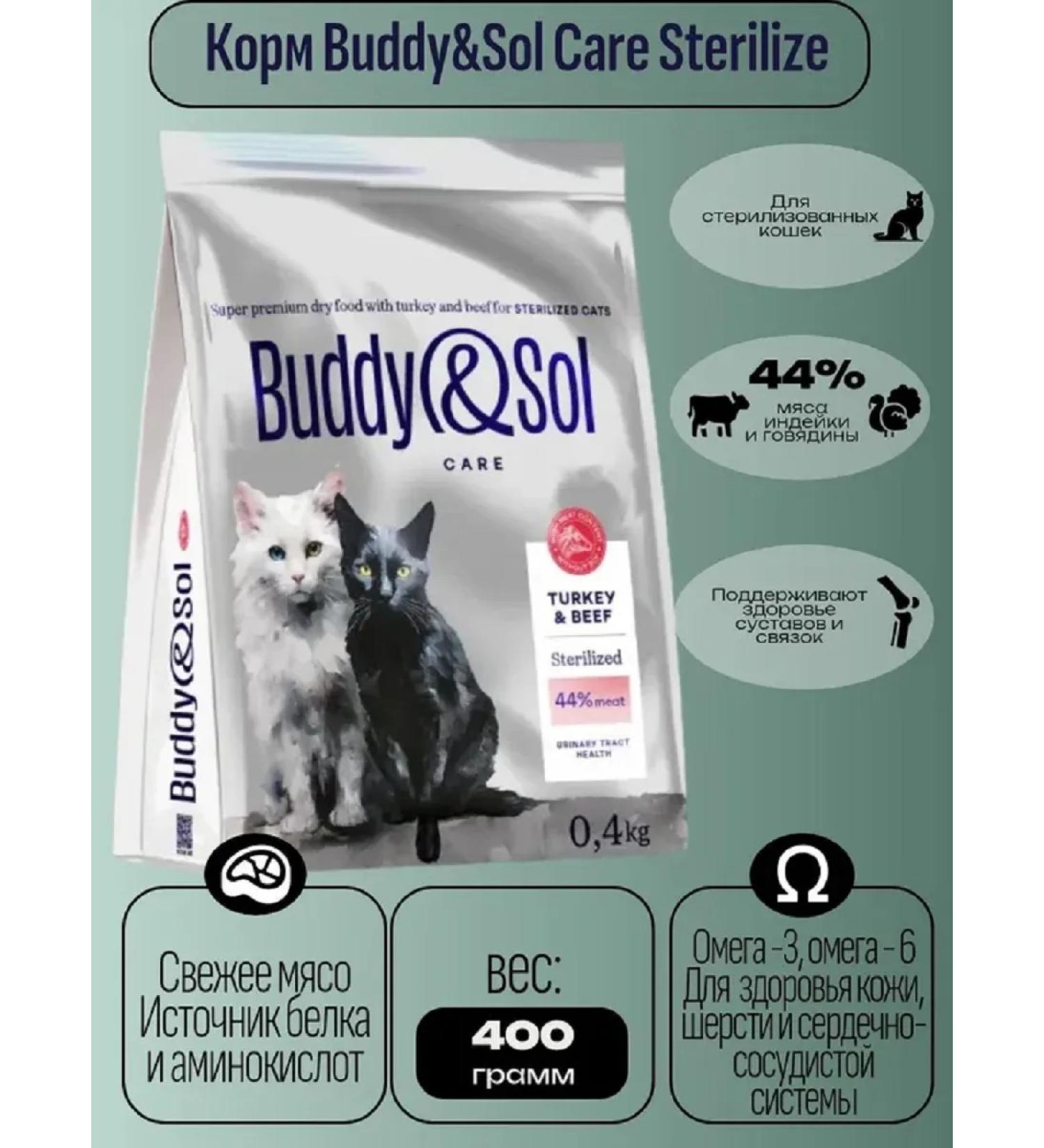 Buddy&Sol Dry food with turkey and beef for sterilized cats 400g