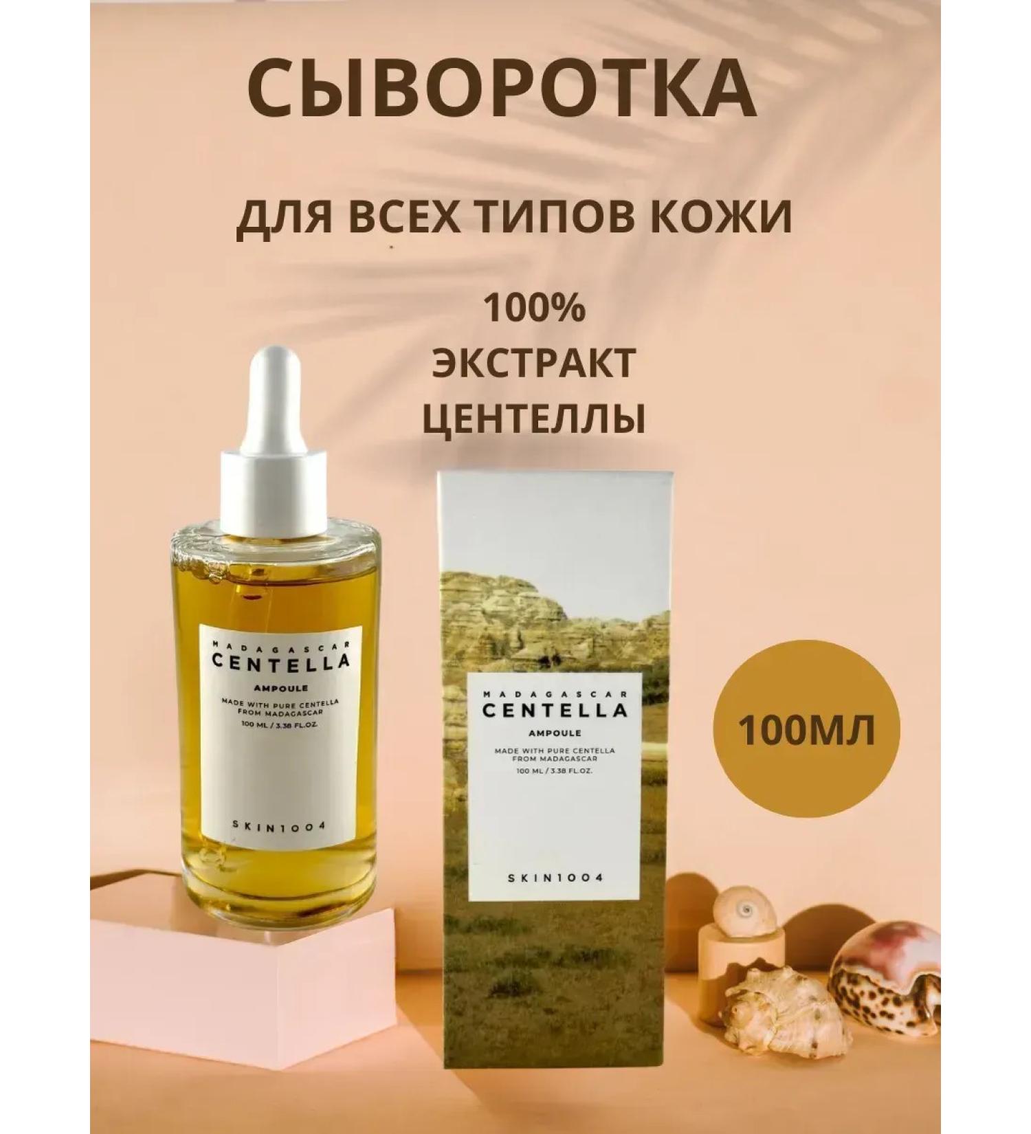 BANUIS2101 Moisturizing - Buy Online on GoSupps.com