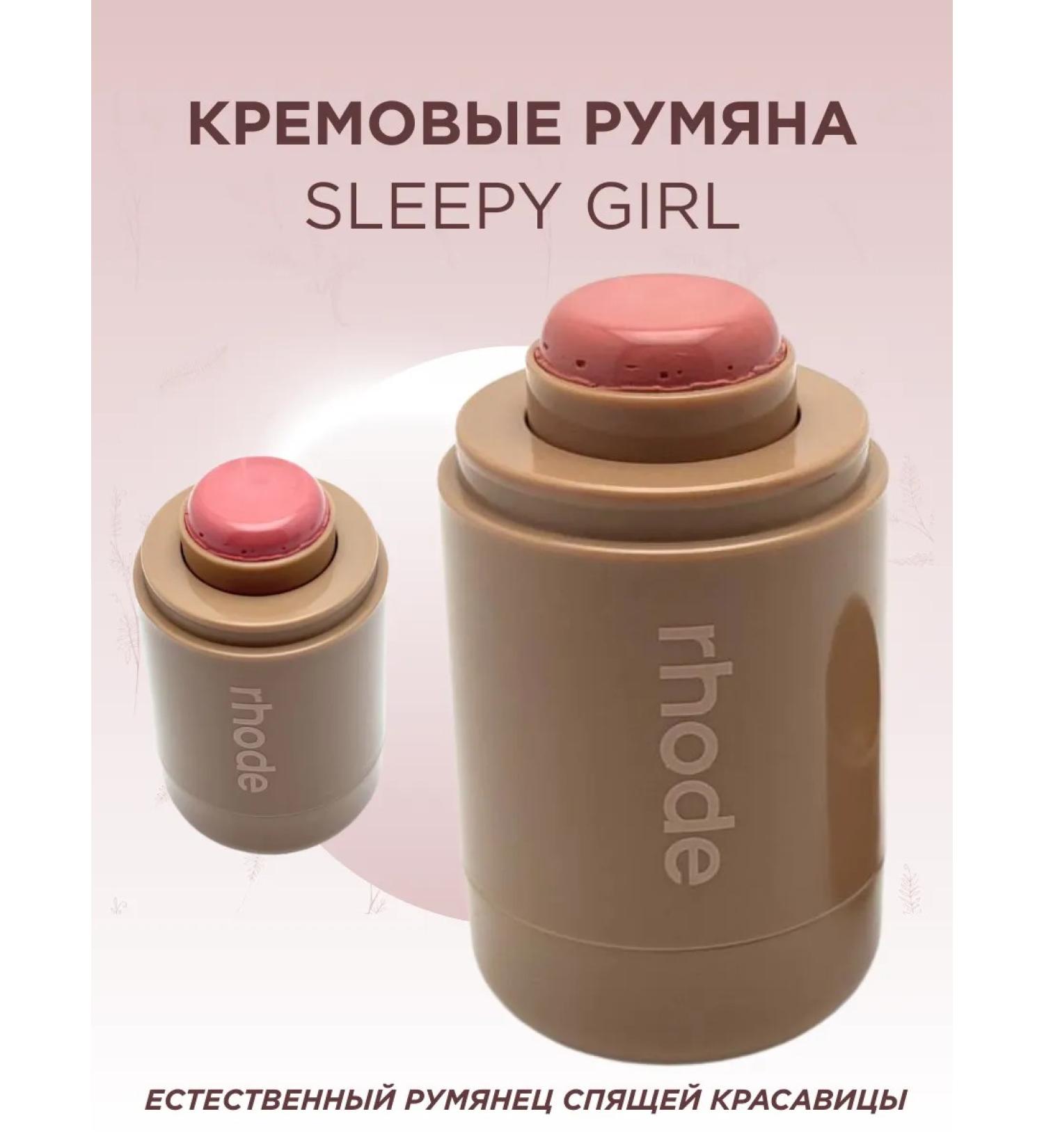 Aysara Cream blush shade Sleepy Girl Flash effect - Buy Online on GoSupps.com